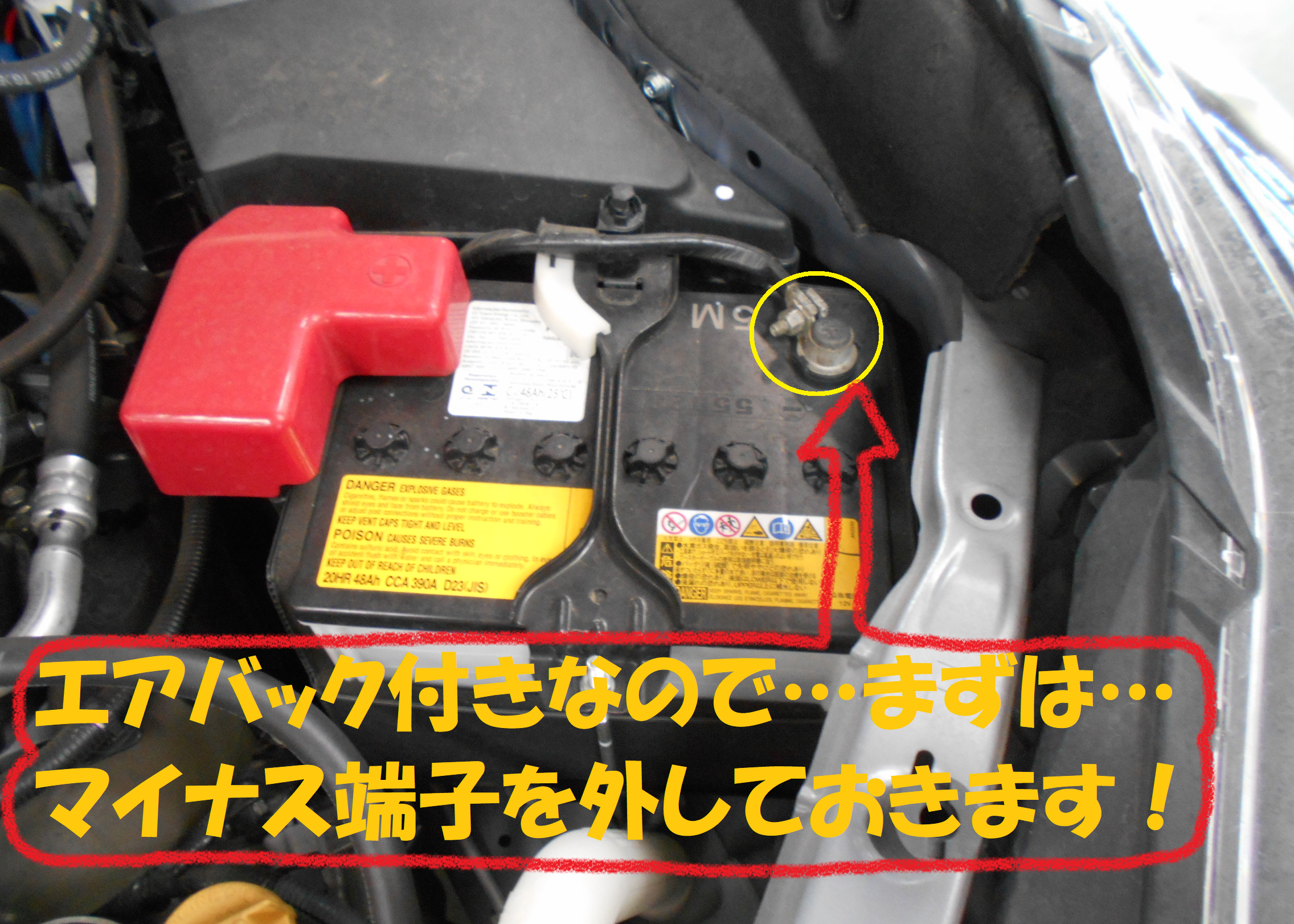 スバル フォレスターｓｊ ｋｅｎｓｔｙｌｅステアリング交換作業 前編 スバル フォレスター その他 パーツ取付 各種用品取付 総和店こだわり作業 タイヤ館 総和 茨城県のタイヤ カー用品ショップ タイヤからはじまる トータルカーメンテナンス タイヤ