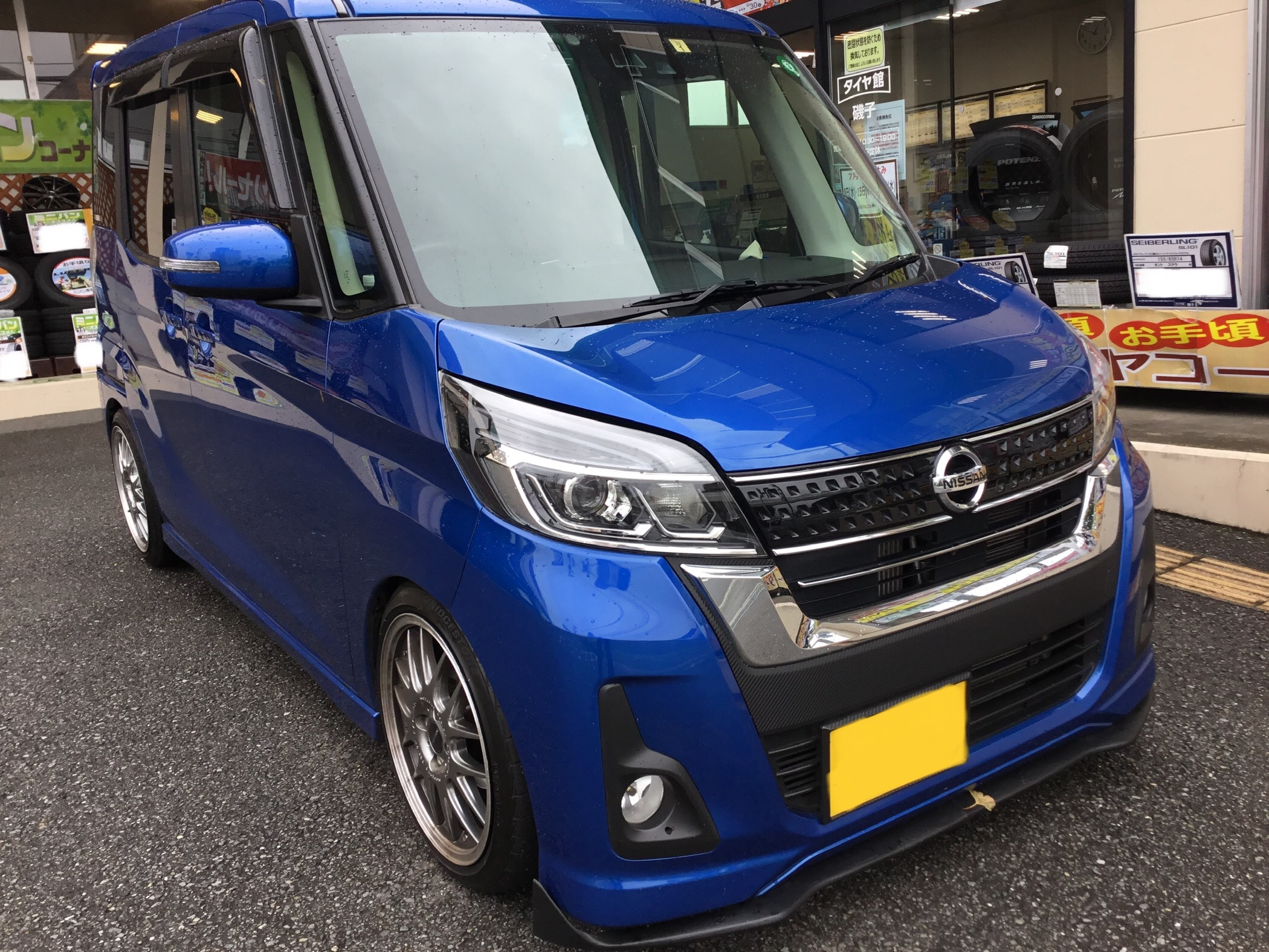 デイズルークスのオイル・CVTフルード交換‼︎ | 日産 デイズ ルークス メンテナンス商品 オイル関連 > エンジンオイル交換 | サービス事例 |  タイヤ館 磯子 | 神奈川県のタイヤ、カー用品ショップ タイヤからはじまる、トータルカーメンテナンス タイヤ館グループ