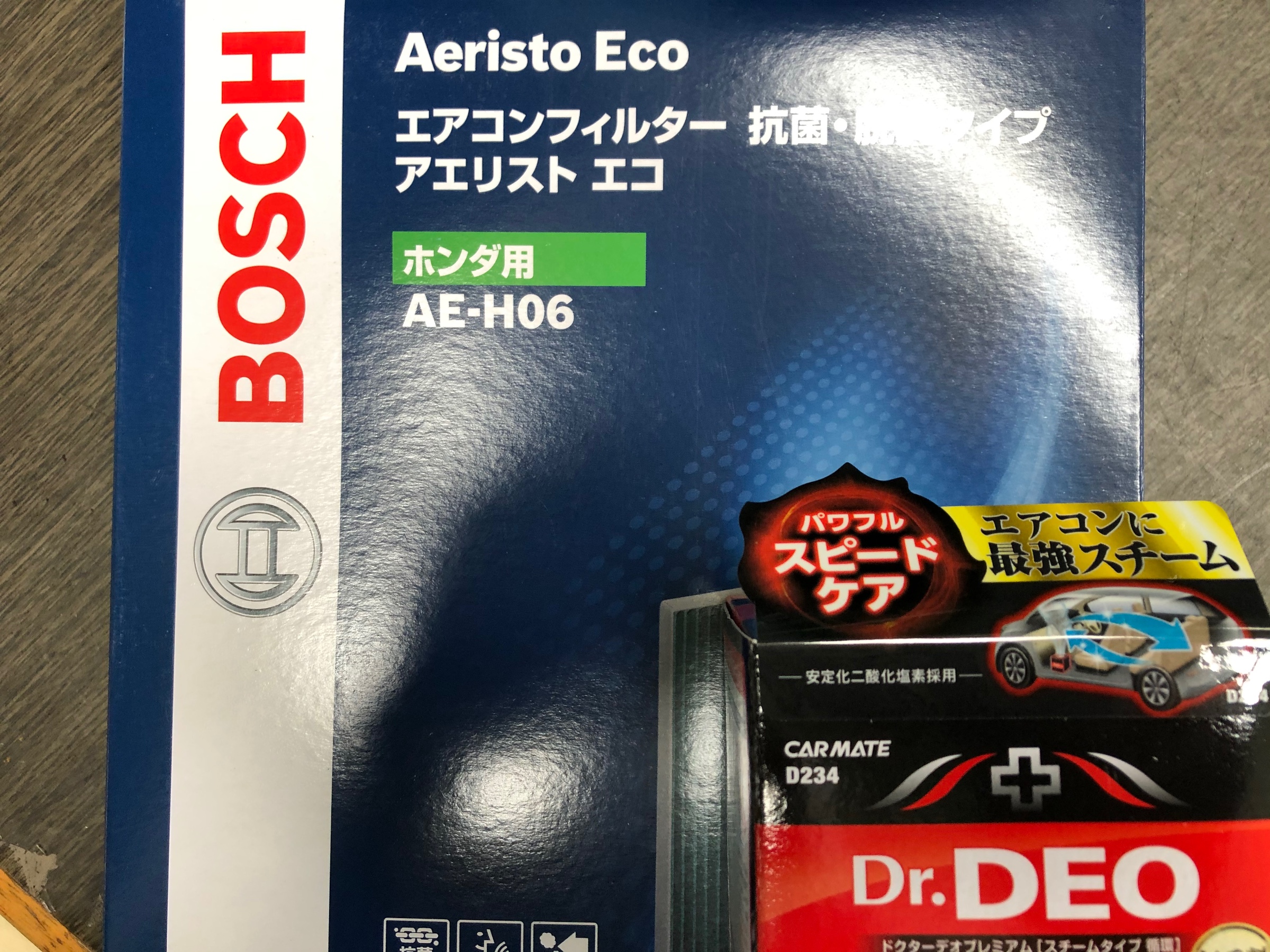 ドクターデオ