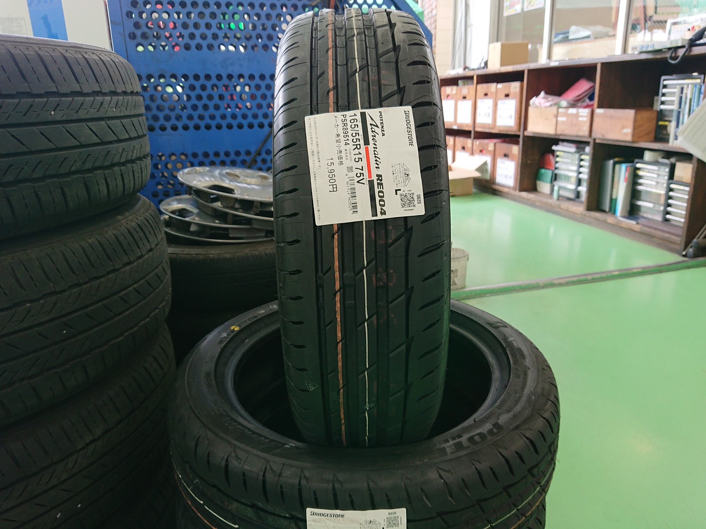 ニッサン・デイズ(B21W)】スポーティーな走りを・・・ポテンザRE004で