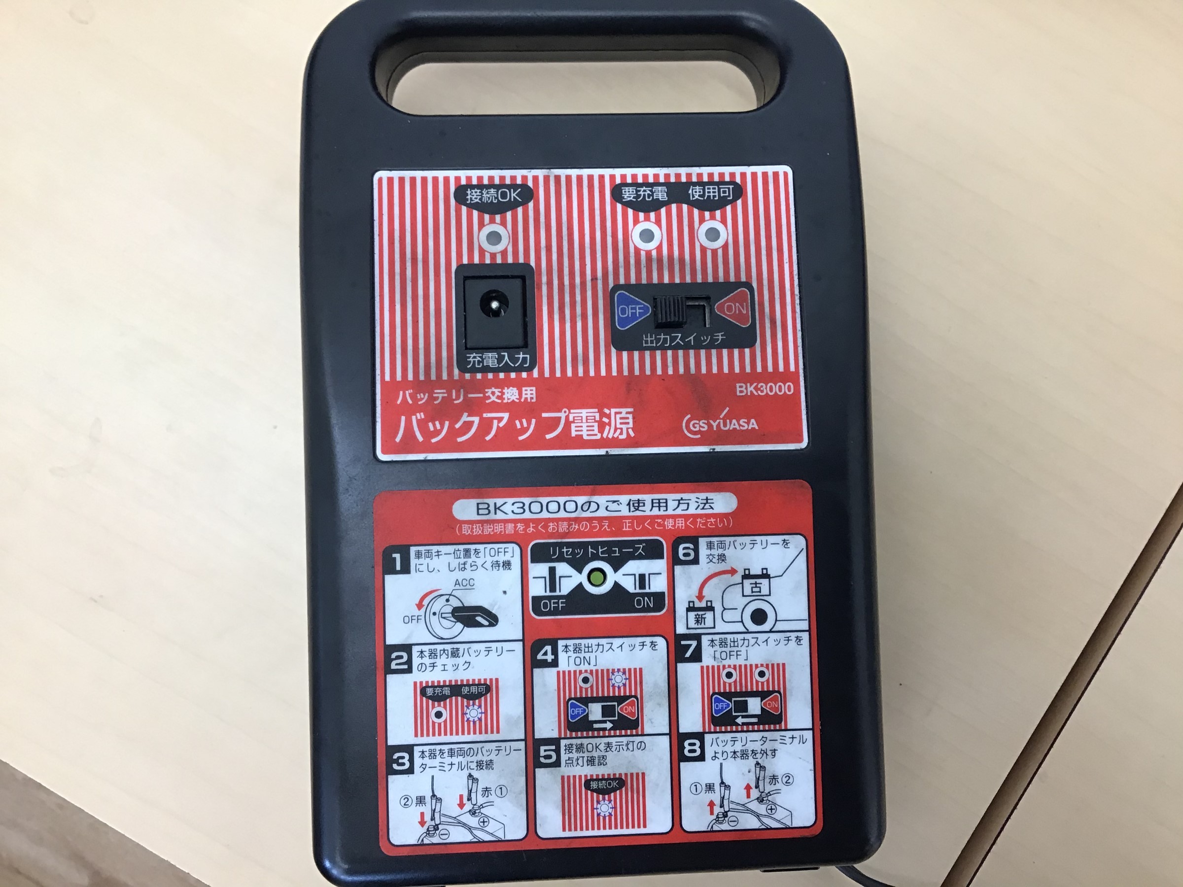 ステップワゴン アイドリングストップ車用バッテリー交換 サービス事例 タイヤ館 和歌山北 大阪府 和歌山県のタイヤからはじまる トータルカーメンテナンス タイヤ館グループ