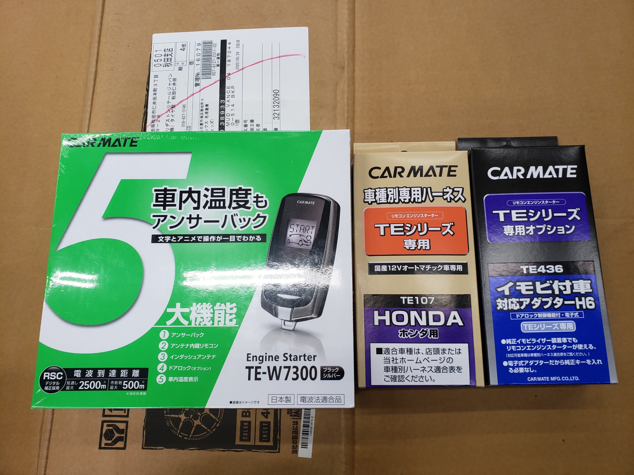 ホンダ ステップワゴンに エンジンスターター お取付 ホンダ ステップワゴン その他 サービス事例 タイヤ館 秋田仁井田 秋田県のタイヤ カー用品ショップ タイヤからはじまる トータルカーメンテナンス タイヤ館グループ