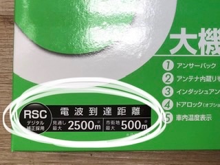 ホンダ ステップワゴンに エンジンスターター お取付 ホンダ ステップワゴン その他 サービス事例 タイヤ館 秋田仁井田 秋田県のタイヤ カー用品ショップ タイヤからはじまる トータルカーメンテナンス タイヤ館グループ
