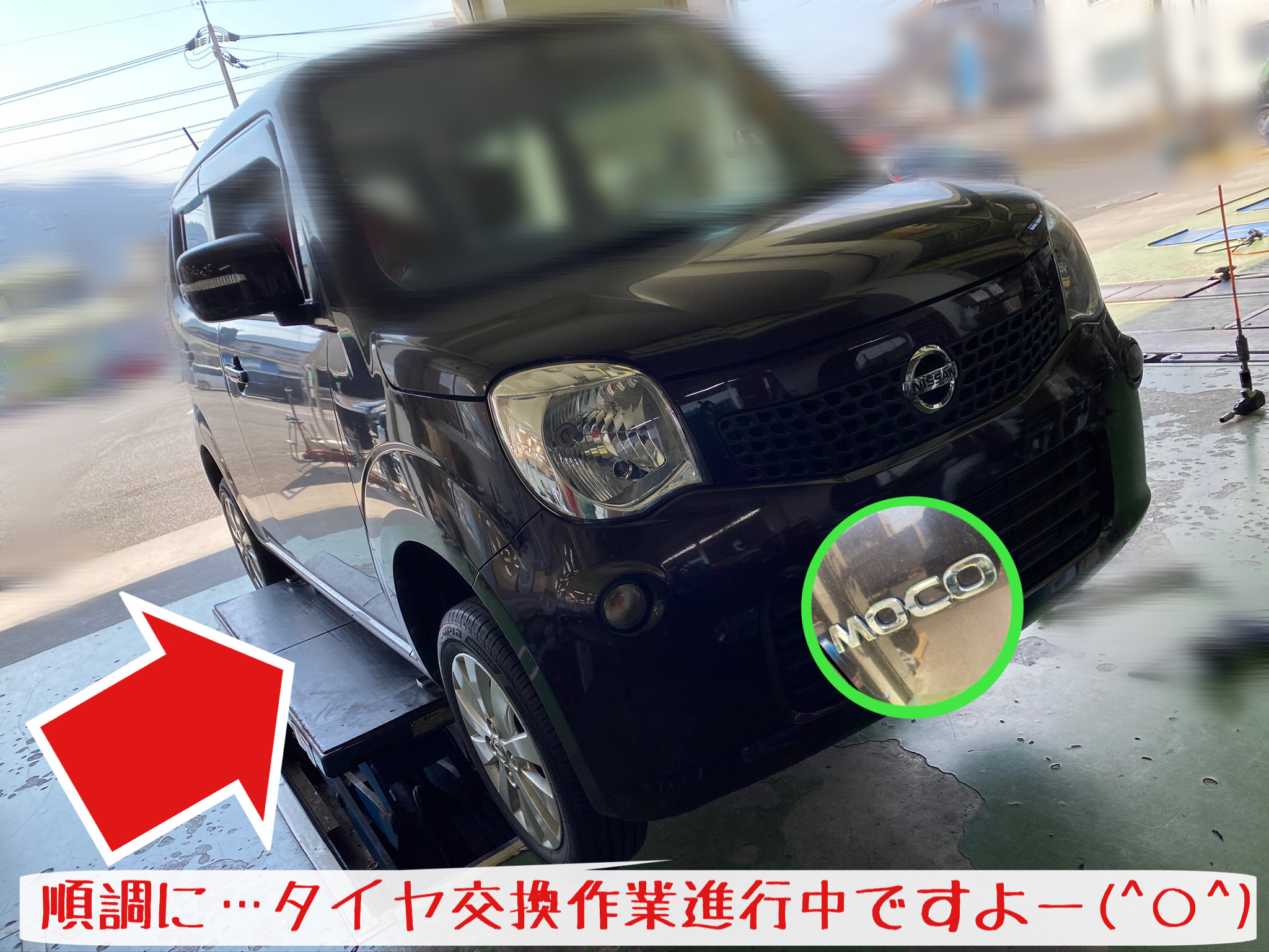 日産 モコ タイヤ交換 エコピアNH100C 実施です！ | 日産 モコ タイヤ
