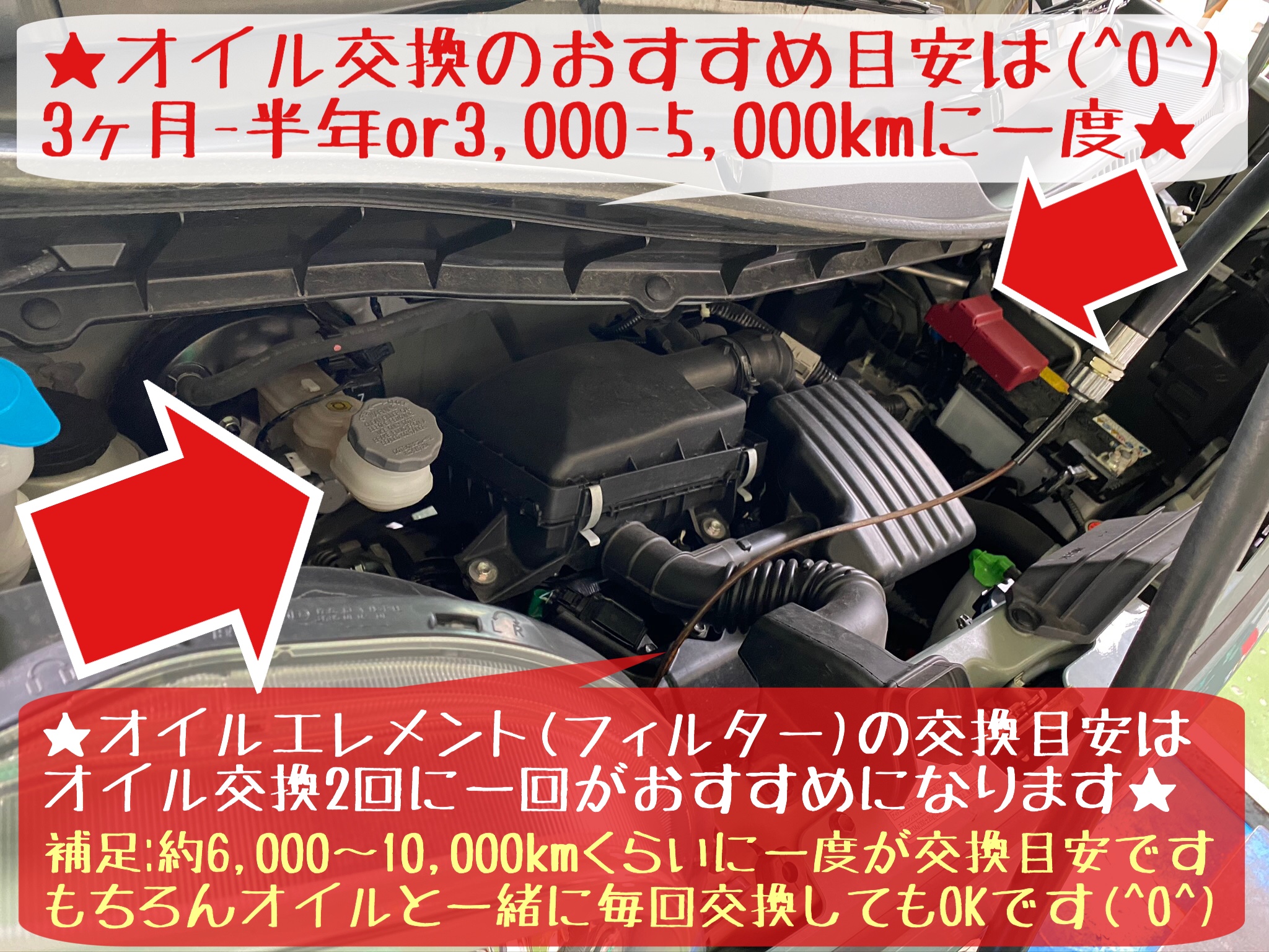 スズキ スペーシア ハイブリッド オイル交換実施です スズキ スペーシア メンテナンス商品 オイル関連 エンジンオイル交換 サービス事例 タイヤ館 岩国 タイヤからはじまる トータルカーメンテナンス タイヤ館グループ