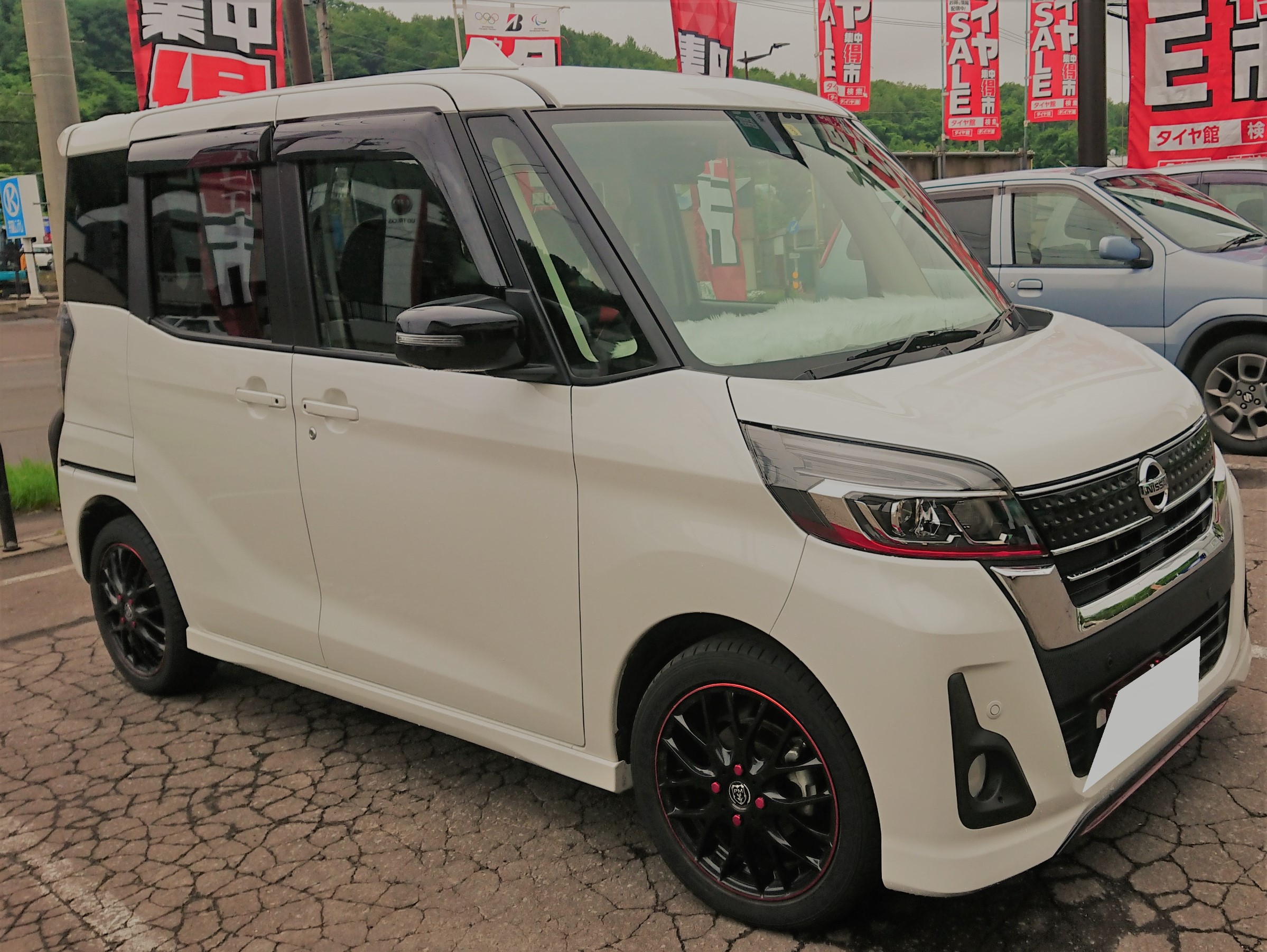 デイズルークス B21a Rsr 車高調 サービス事例 タイヤ館 小樽 タイヤからはじまる トータルカーメンテナンス タイヤ館グループ