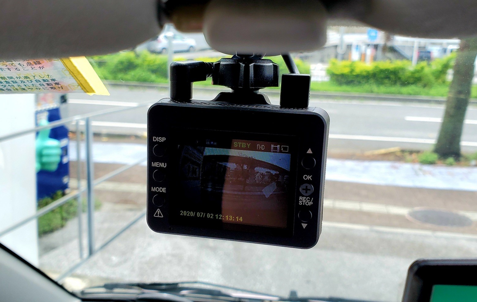 フロント