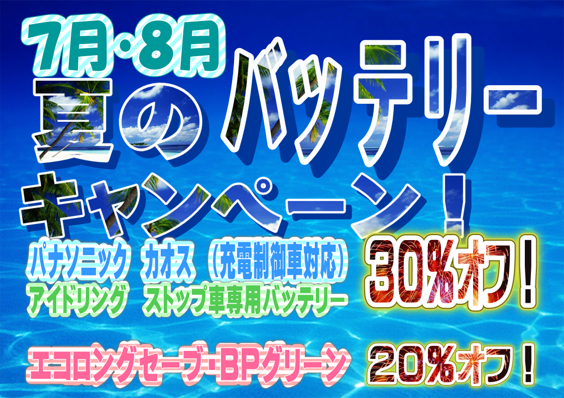 ラベルマイティ　にて作成