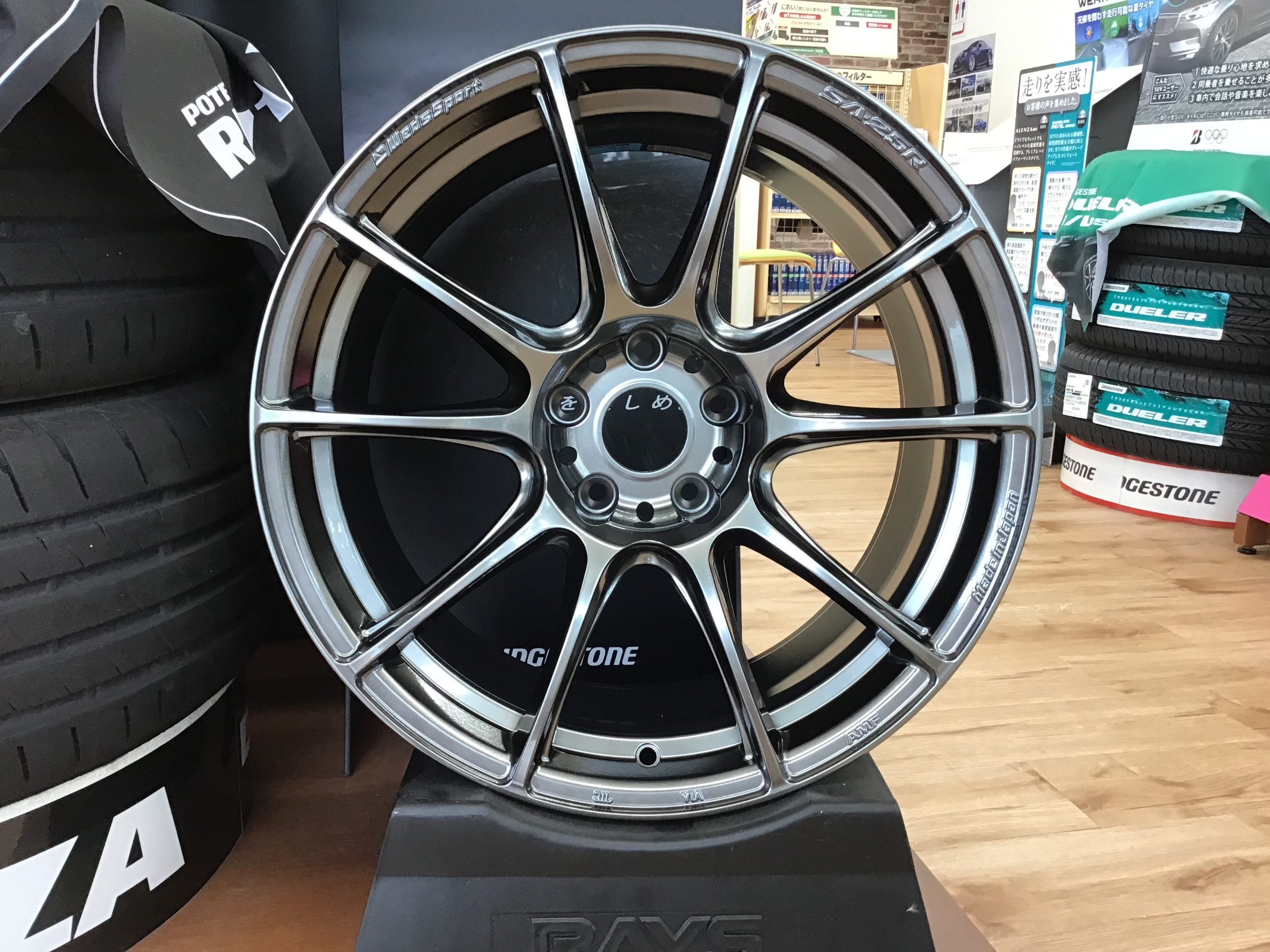 爆買い送料無料 ウェッズ ウェッズスポーツ SA-99R 17インチ 7.5J 5H