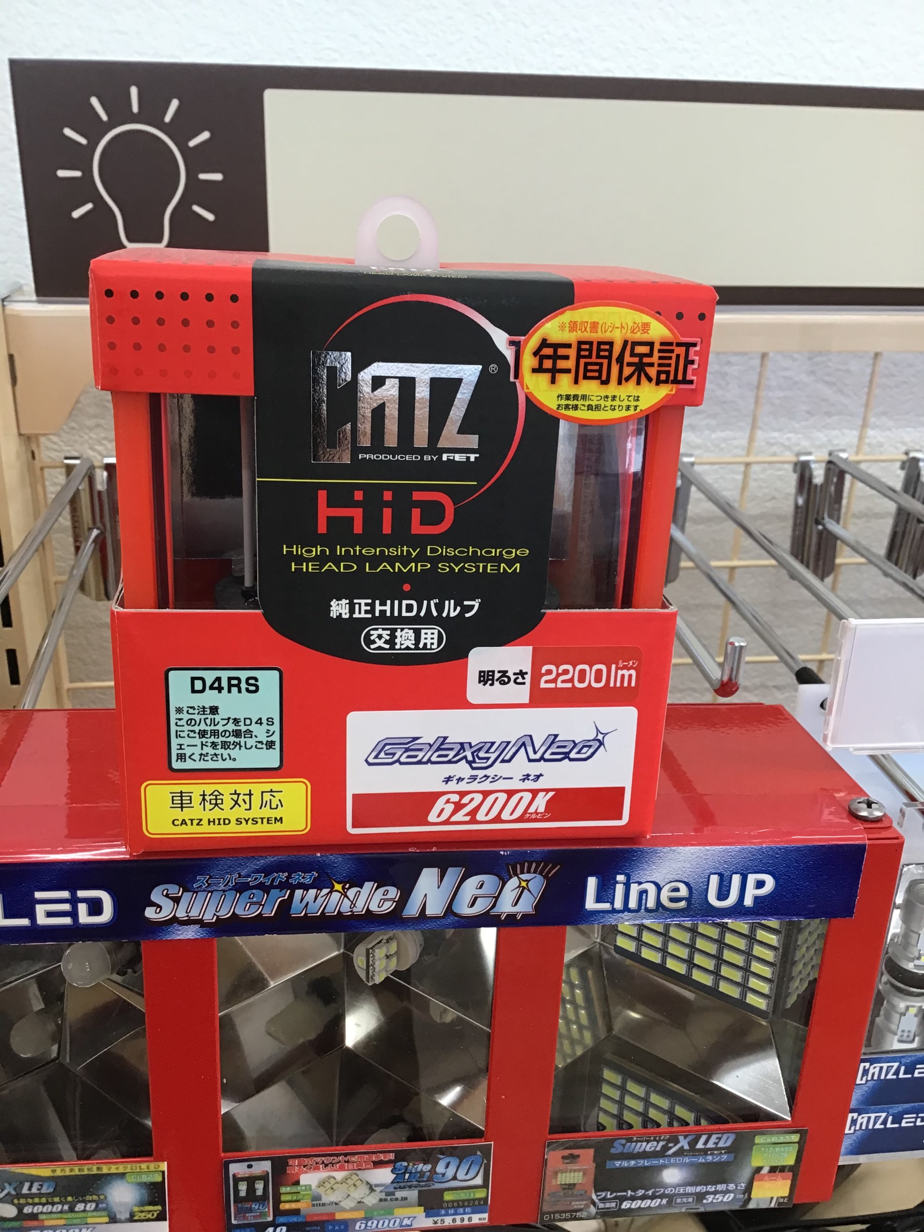 スタッフ撮影