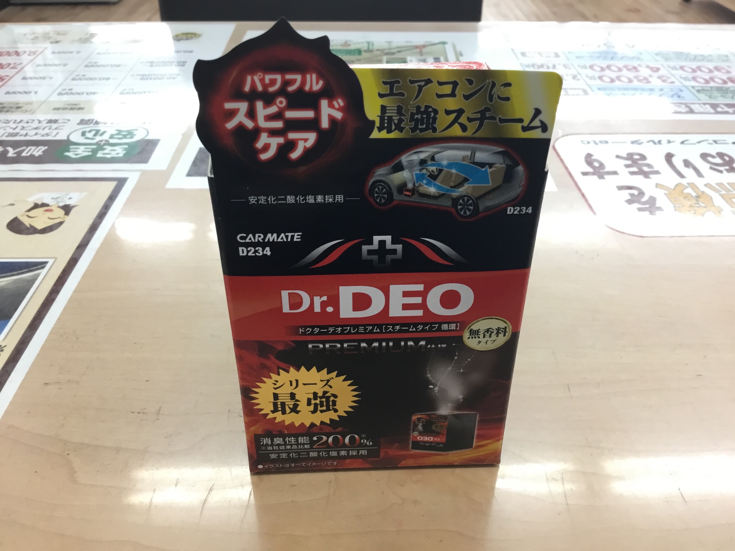 車内消臭 サービス事例 タイヤ館 須賀川 福島県のタイヤ カー用品ショップ タイヤからはじまる トータルカーメンテナンス タイヤ館グループ