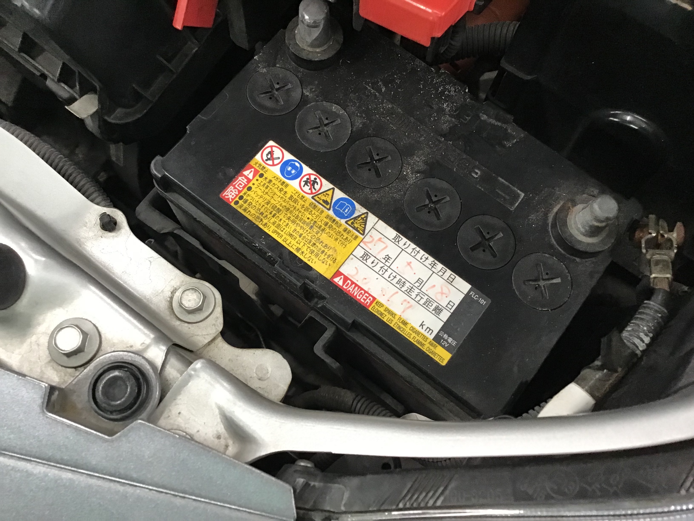 ホンダ Gp型フリードハイブリッド バッテリー交換 ホンダ フリード 作業事例 タイヤ館 四街道 千葉県のタイヤ カー用品ショップ タイヤからはじまる トータルカーメンテナンス タイヤ館グループ
