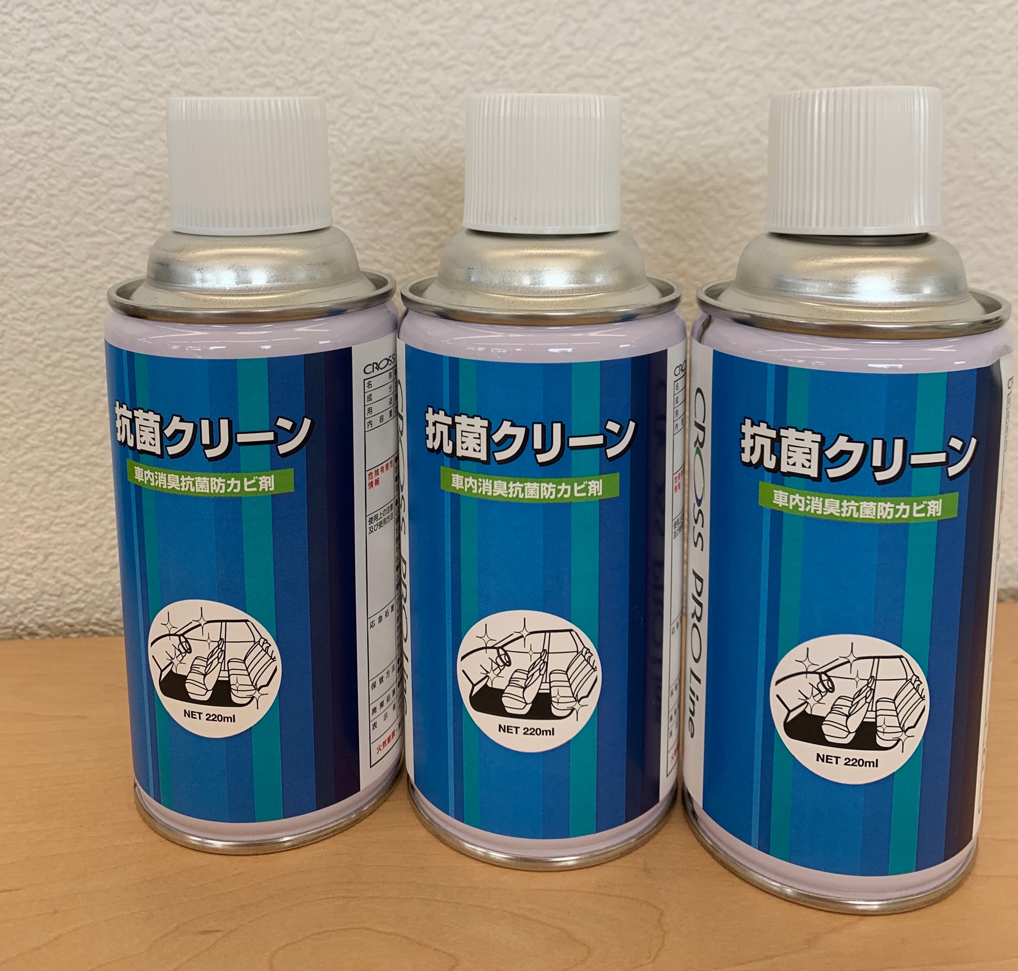 スタッフが撮影