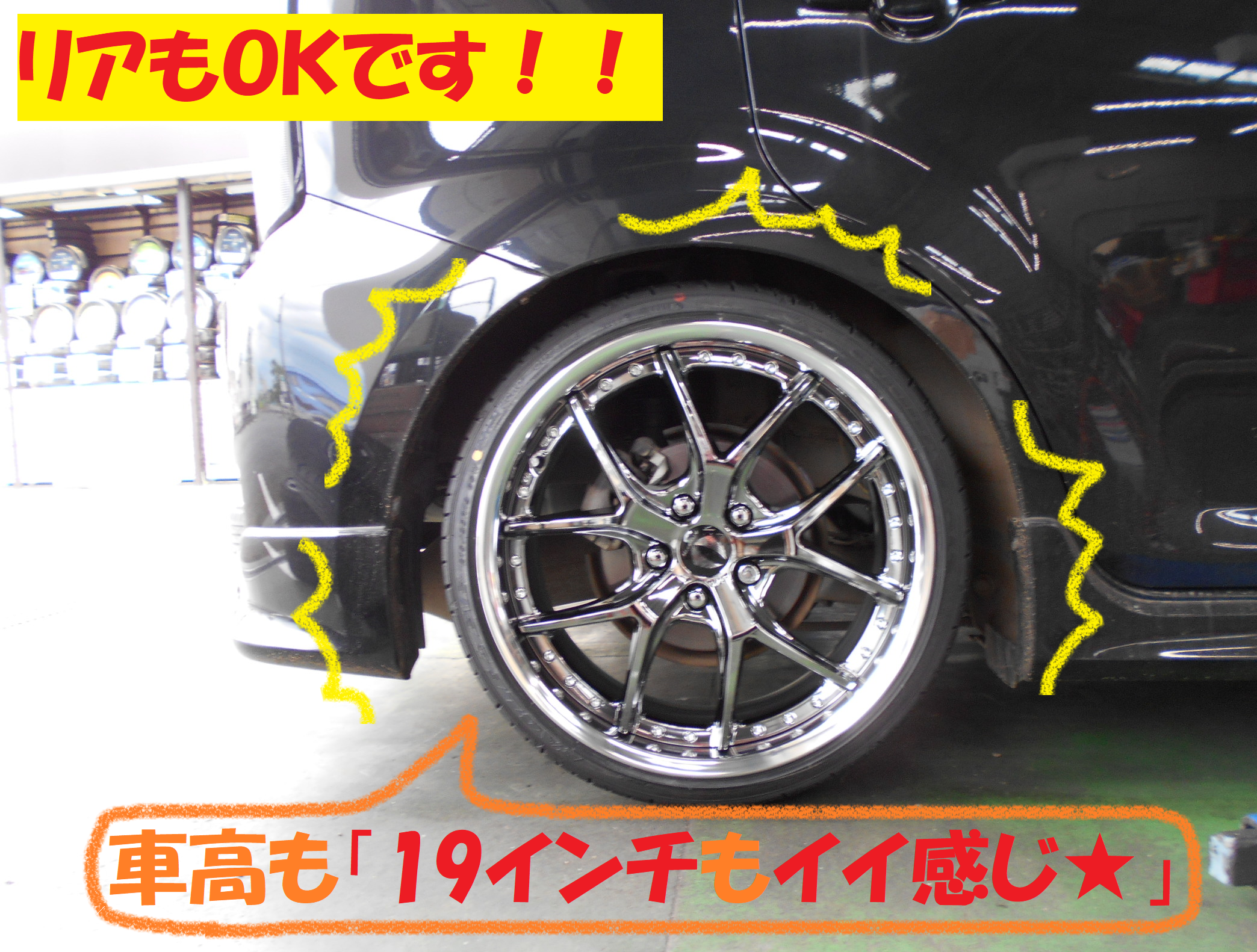 トヨタ カローラルミオン ローダウン 19インチ 取付です 後編 トヨタ ルミオン その他 パーツ取付 サスペンション取付 総和店こだわり作業 タイヤ館 総和 茨城県のタイヤ カー用品ショップ タイヤからはじまる トータルカーメンテナンス タイヤ