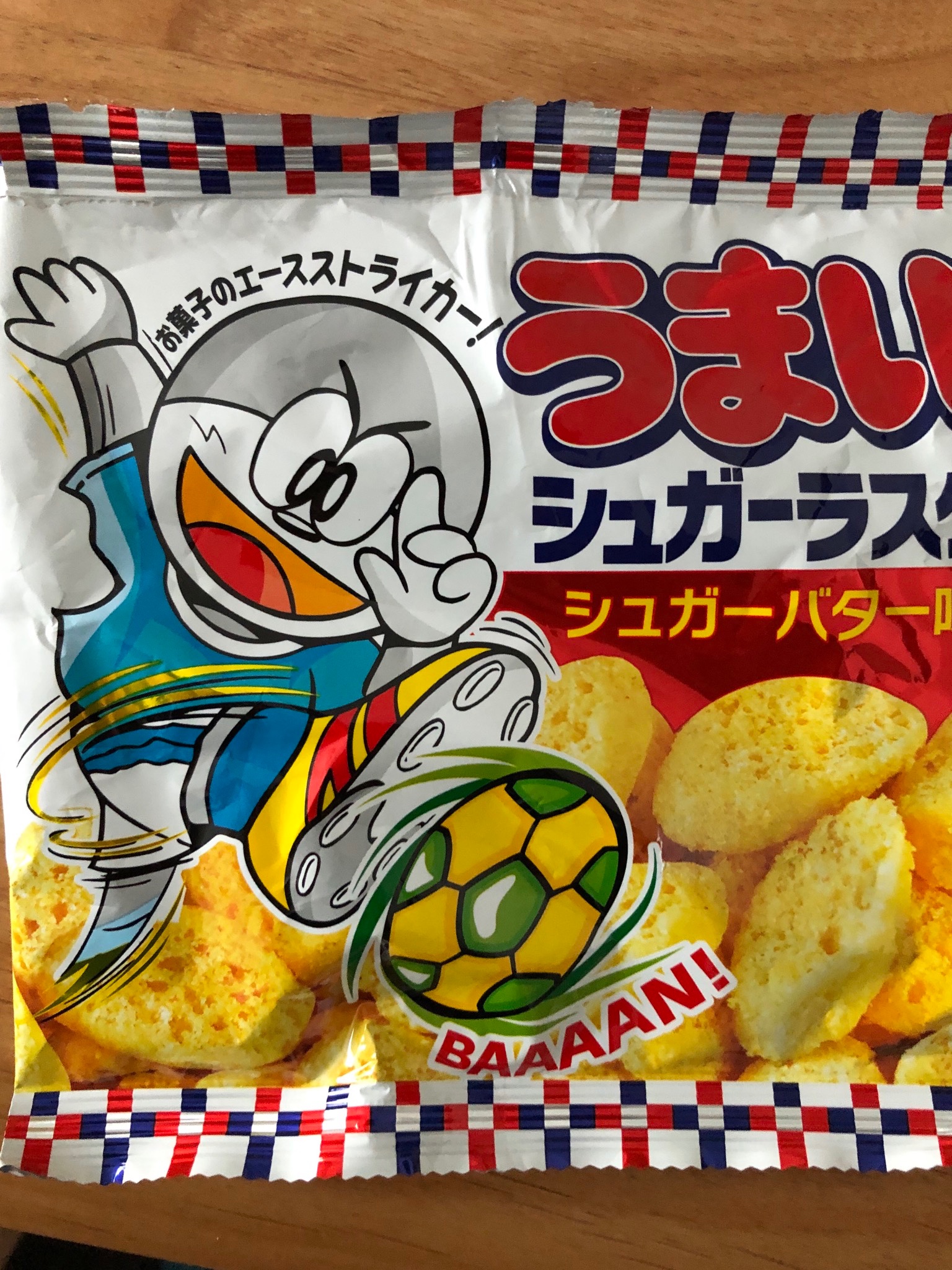 お菓子 スタッフ日記 タイヤ館 小倉北 タイヤからはじまる トータルカーメンテナンス タイヤ館グループ