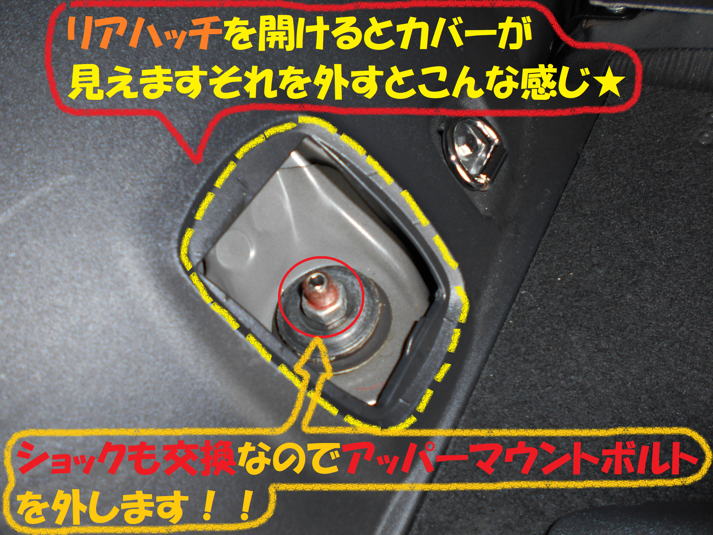トヨタ：カローラルミオン】 ローダウン+「19インチ」取付です！！ 「後編」 | トヨタ ルミオン その他 パーツ取付 > サスペンション取付 |  総和店こだわり作業 | タイヤ館 総和 | 茨城県のタイヤ、カー用品ショップ タイヤからはじまる、トータルカーメンテナンス タイヤ ...