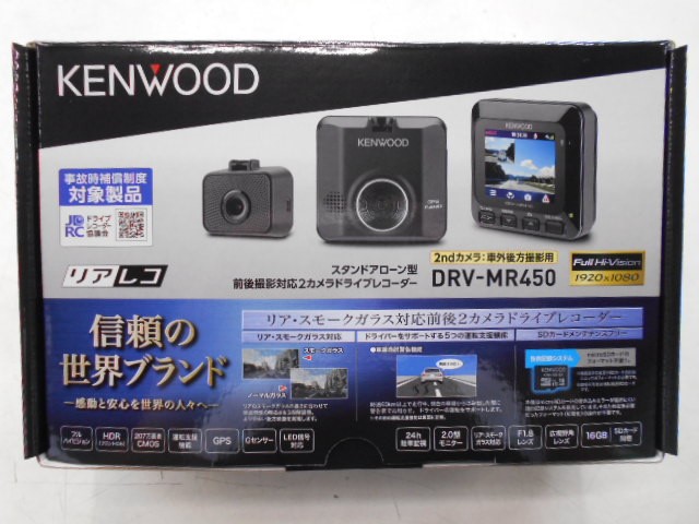 ドライブレコーダー KENWOOD DRV-MR450 | AV&ナビ機器 | 商品情報