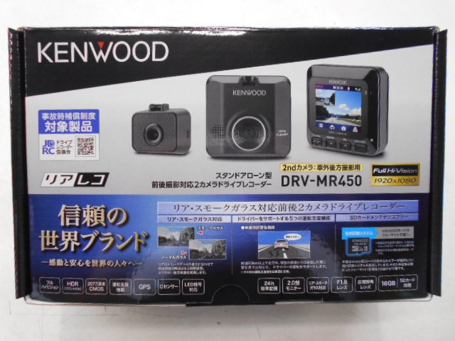 KENWOOD DRV-MR450 ドライブレコーダー