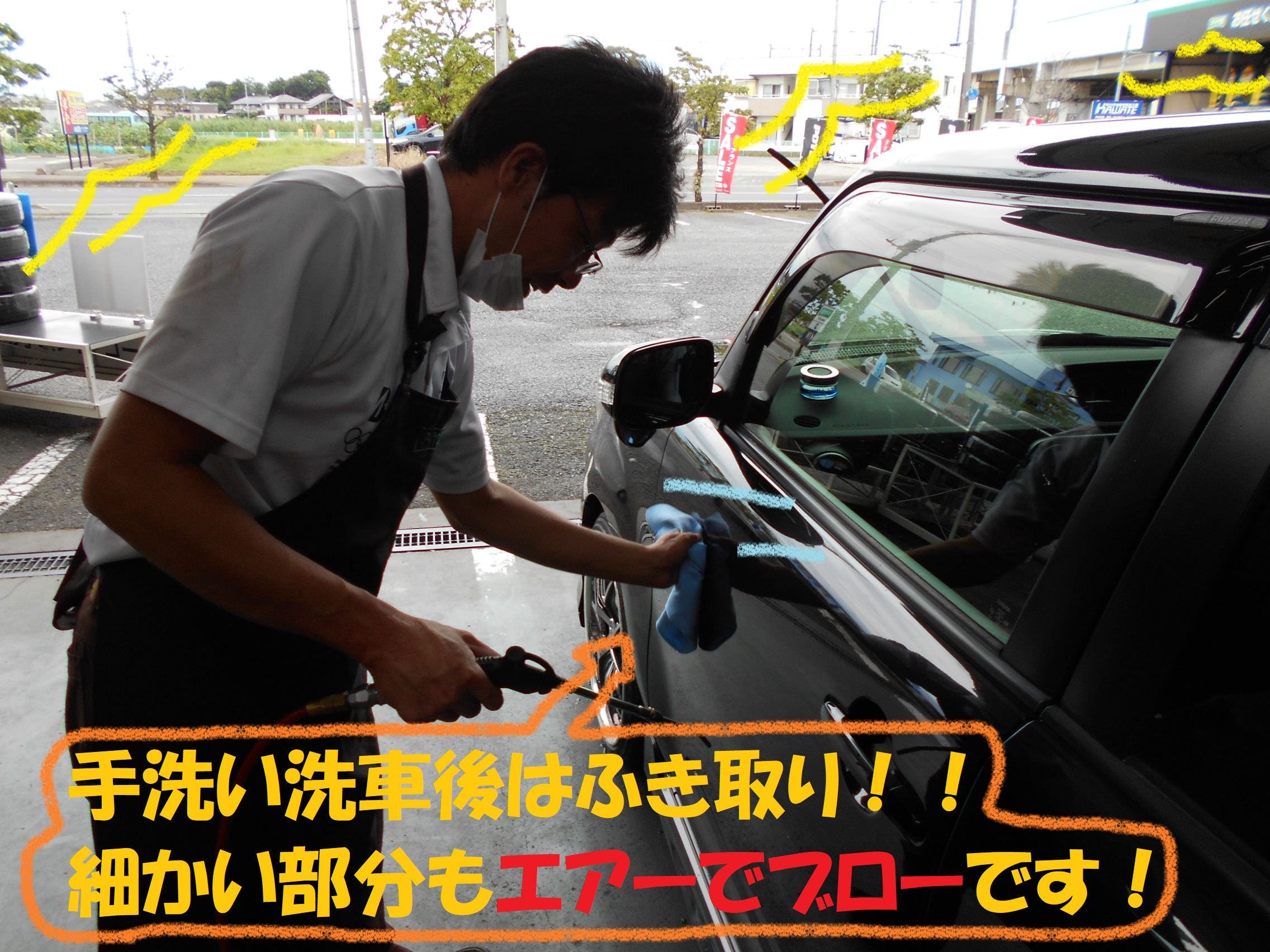 ルミオン 最後の仕上げ ー ノ 総和店独自サービスです トヨタ ルミオン 総和店こだわり作業 タイヤ館 総和 茨城県のタイヤ カー用品ショップ タイヤからはじまる トータルカーメンテナンス タイヤ館グループ