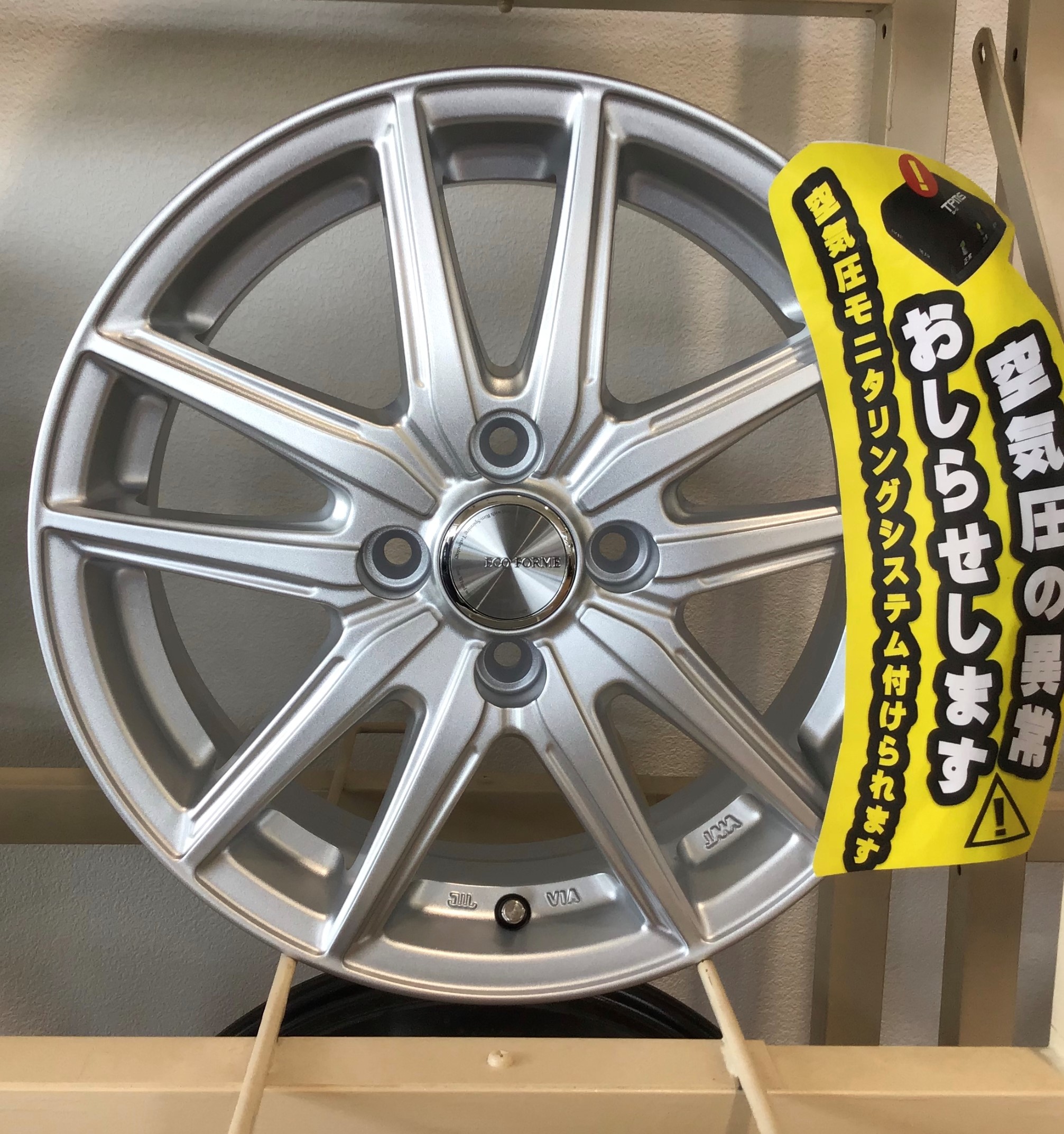 size　15ｘ5.5J　+45　4H100