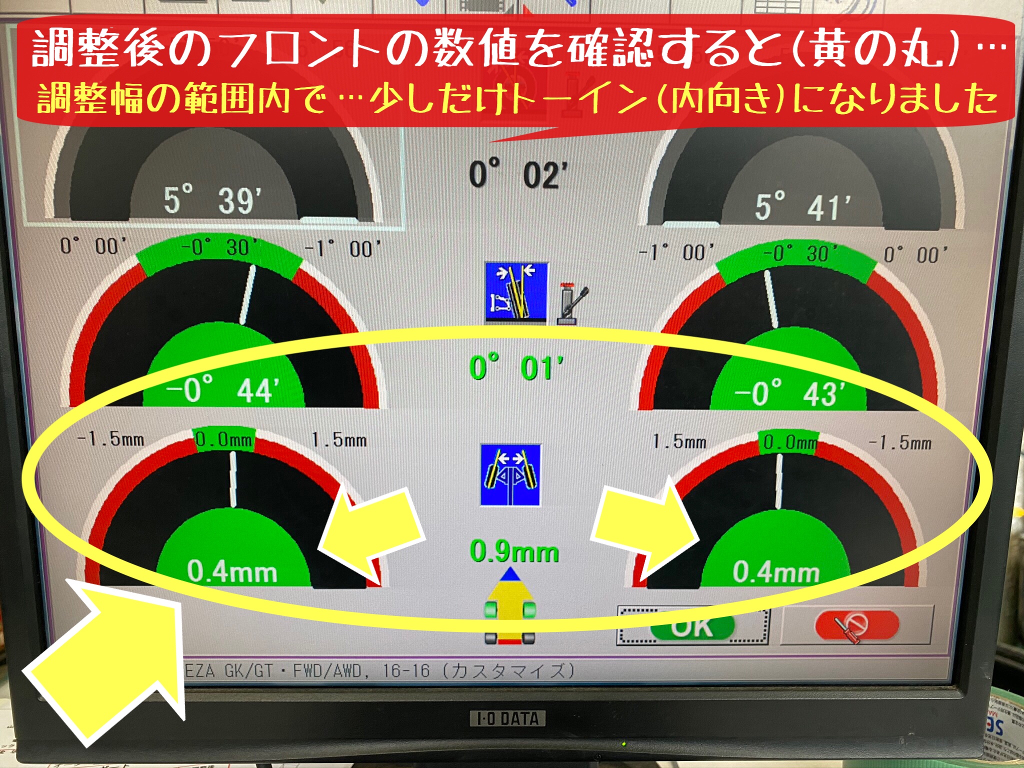 ブリヂストン　タイヤ館下松店　タイヤ交換　オイル交換　バッテリー交換　ワイパー交換　エアコンフィルター交換　アライメント調整　下松市　周南市　徳山　柳井　熊毛　玖珂　光　モボックス　スバル