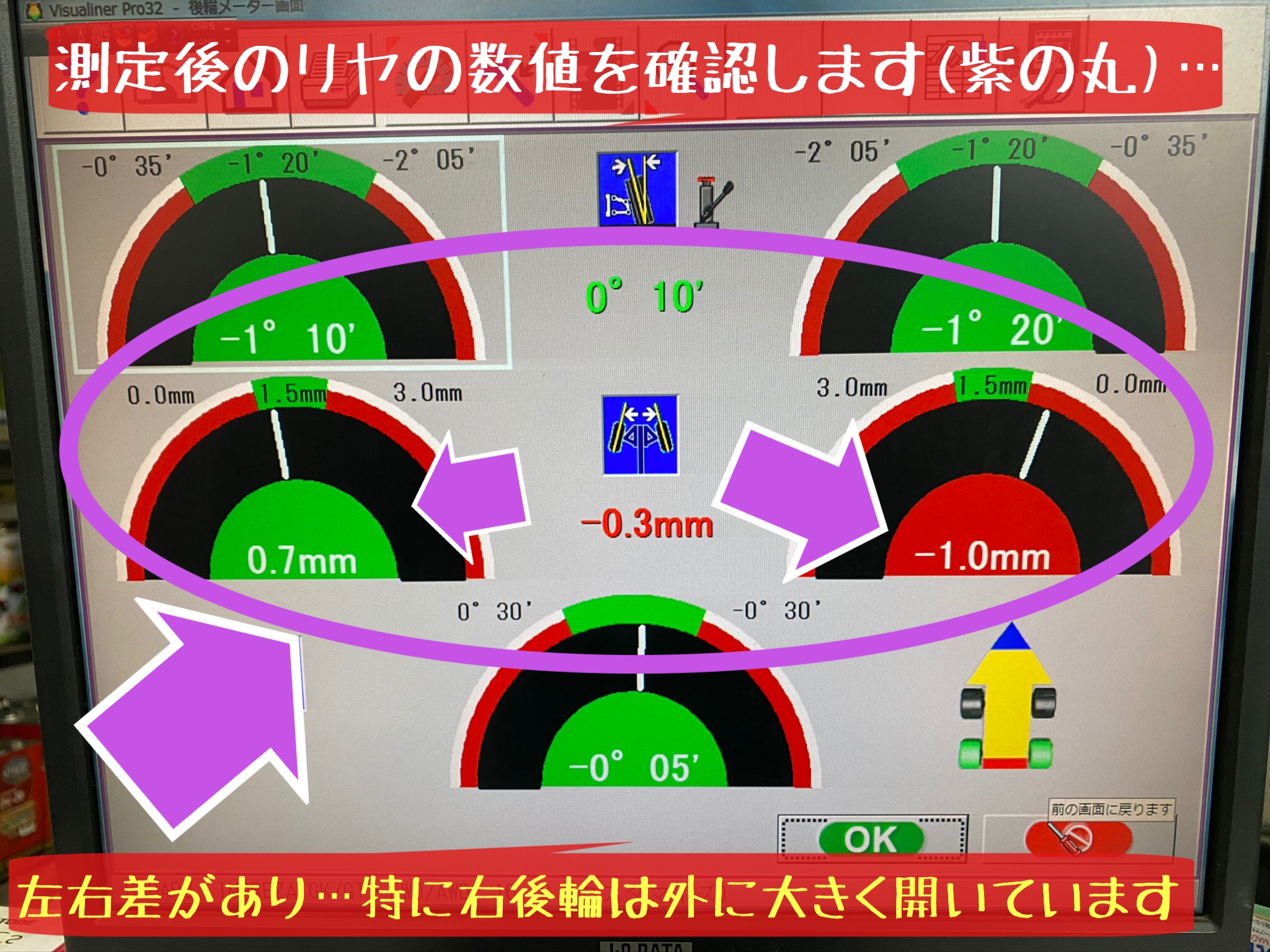 ブリヂストン　タイヤ館下松店　タイヤ交換　オイル交換　バッテリー交換　ワイパー交換　エアコンフィルター交換　アライメント調整　下松市　周南市　徳山　柳井　熊毛　玖珂　光　モボックス　スバル