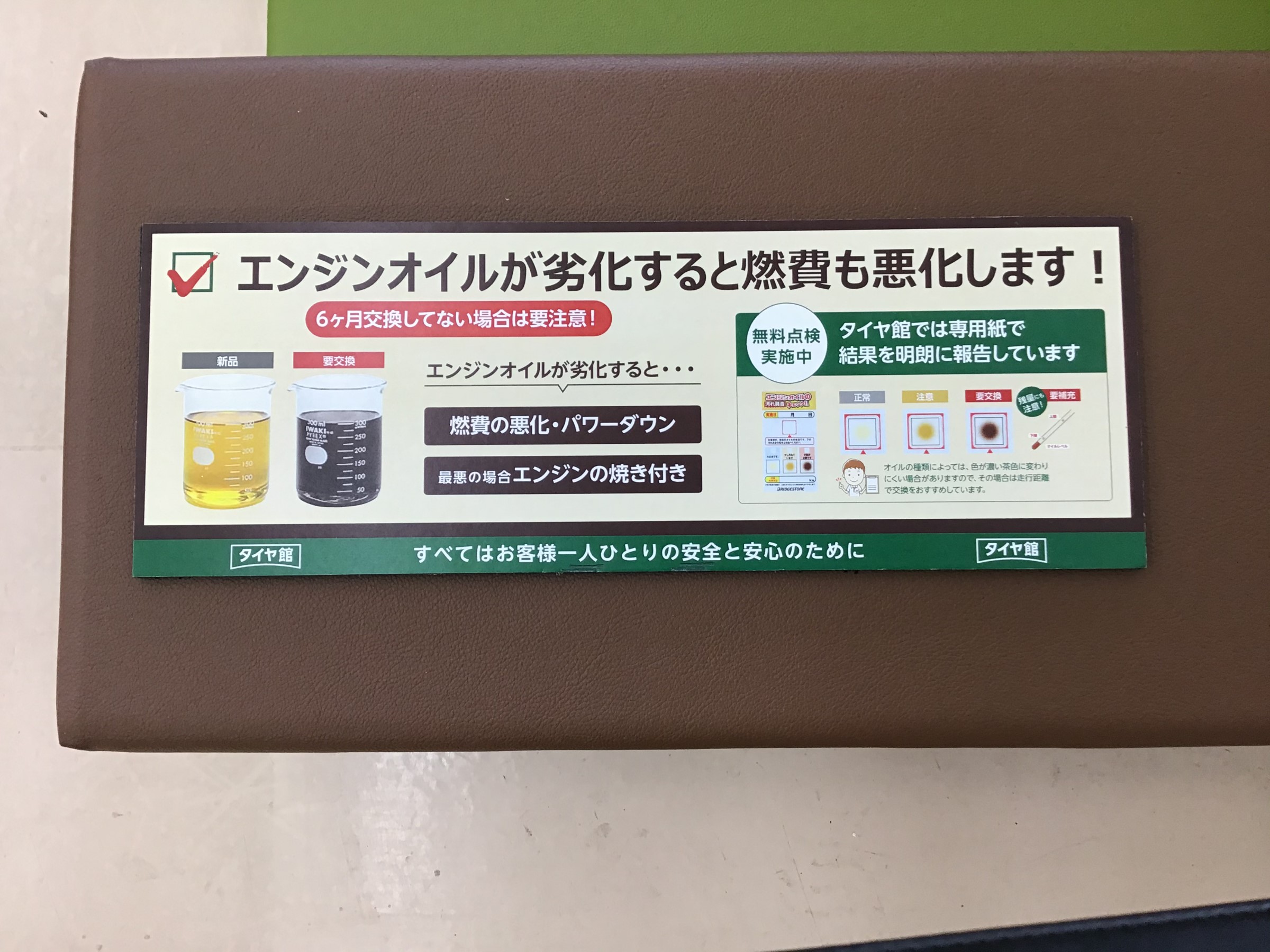 画像はスタッフ撮影です。