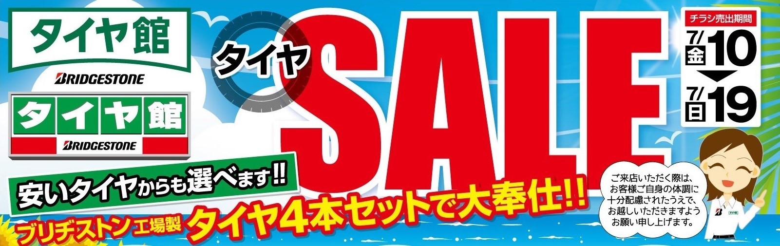 本部提供画像です