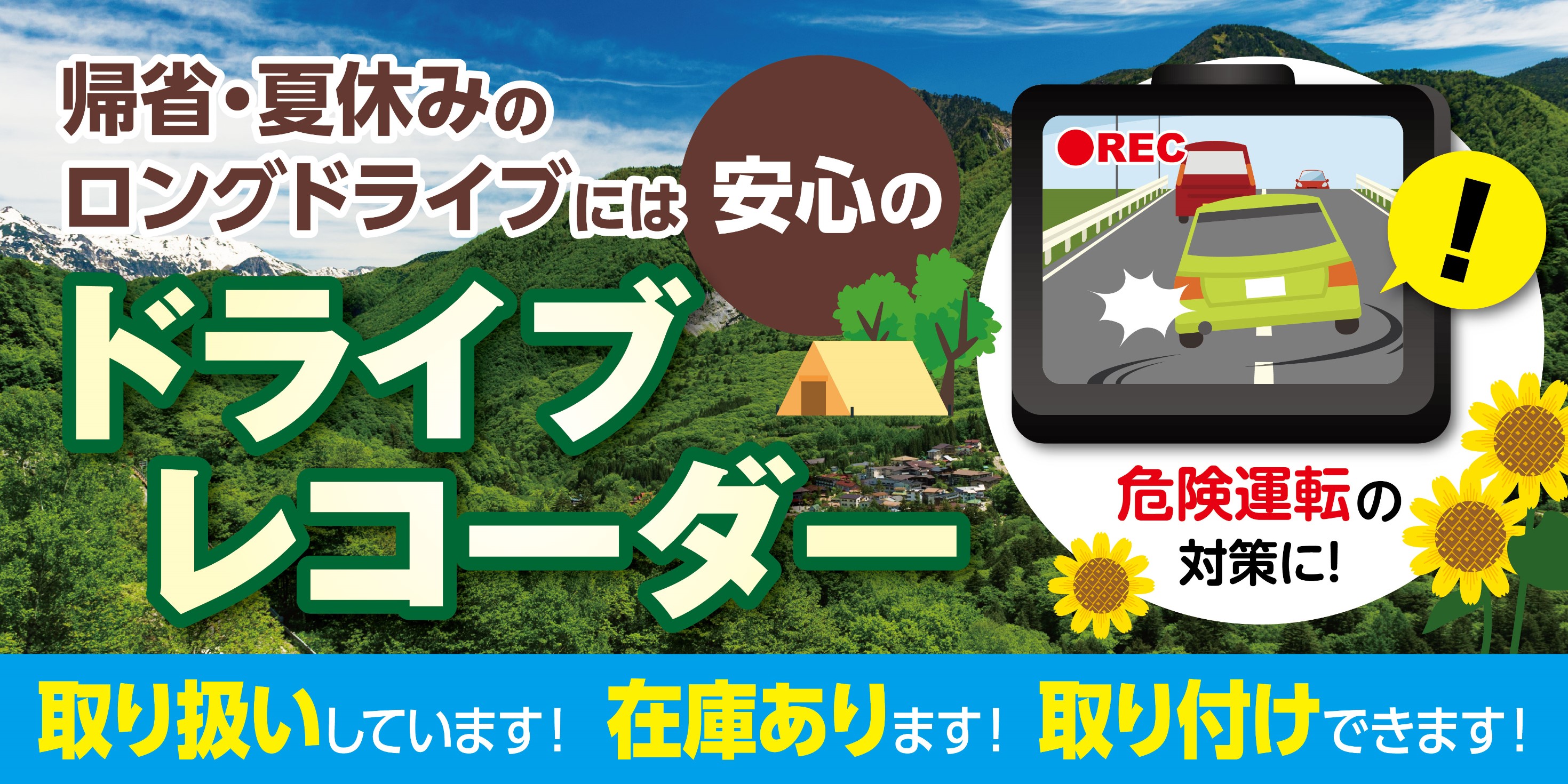 本部提供画像です