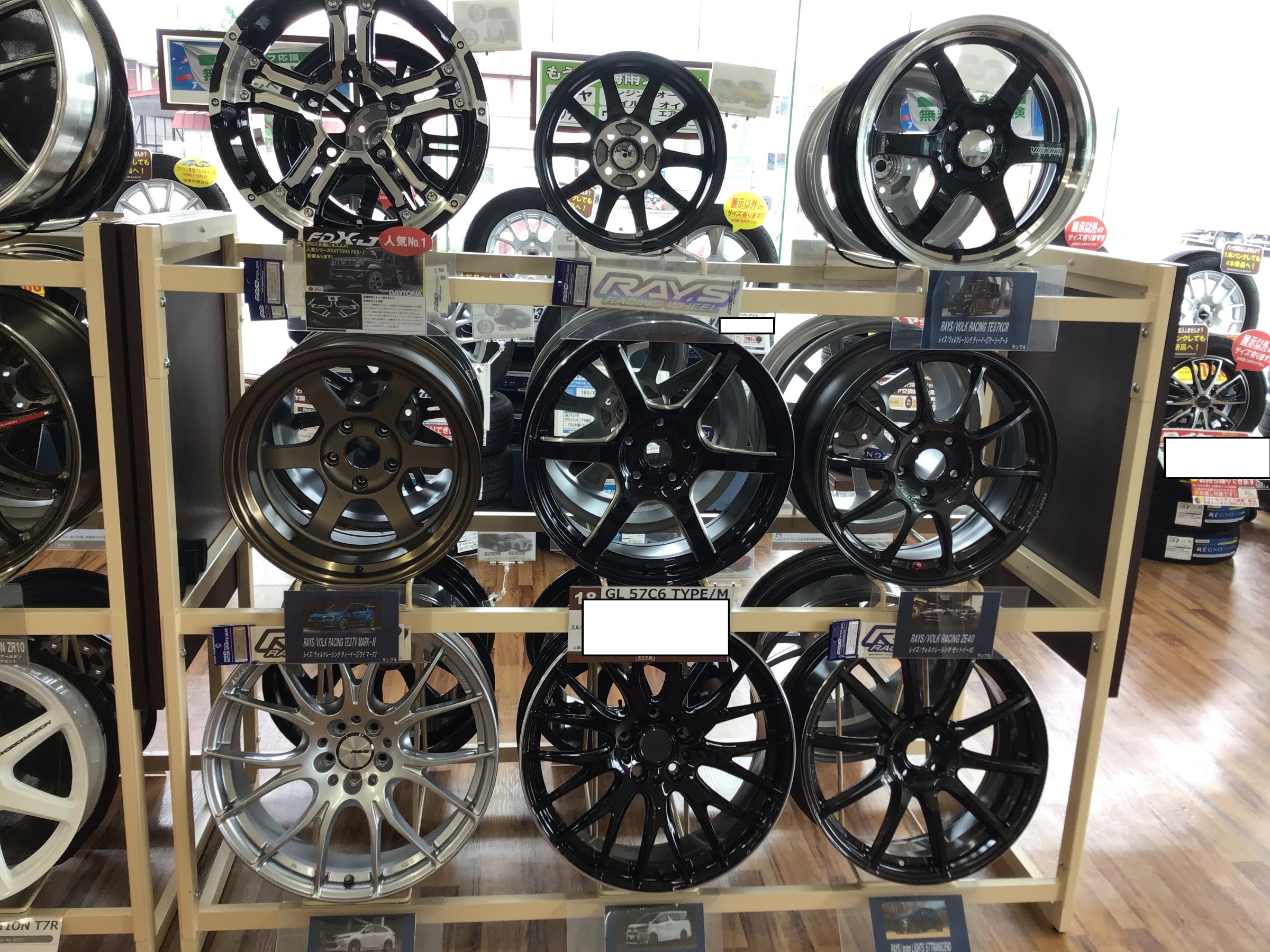 RAYS製アルミホイール展示してます！ | 店舗おススメ情報 | タイヤ館