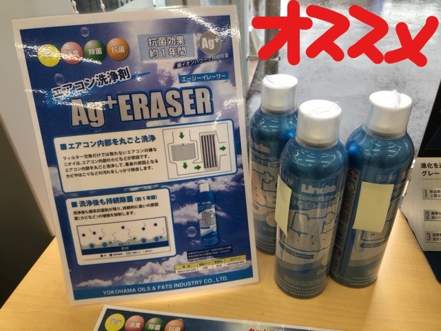 スタッフ撮影　ペイントで文字を書きました。