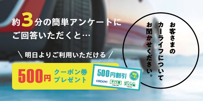本社制作POP