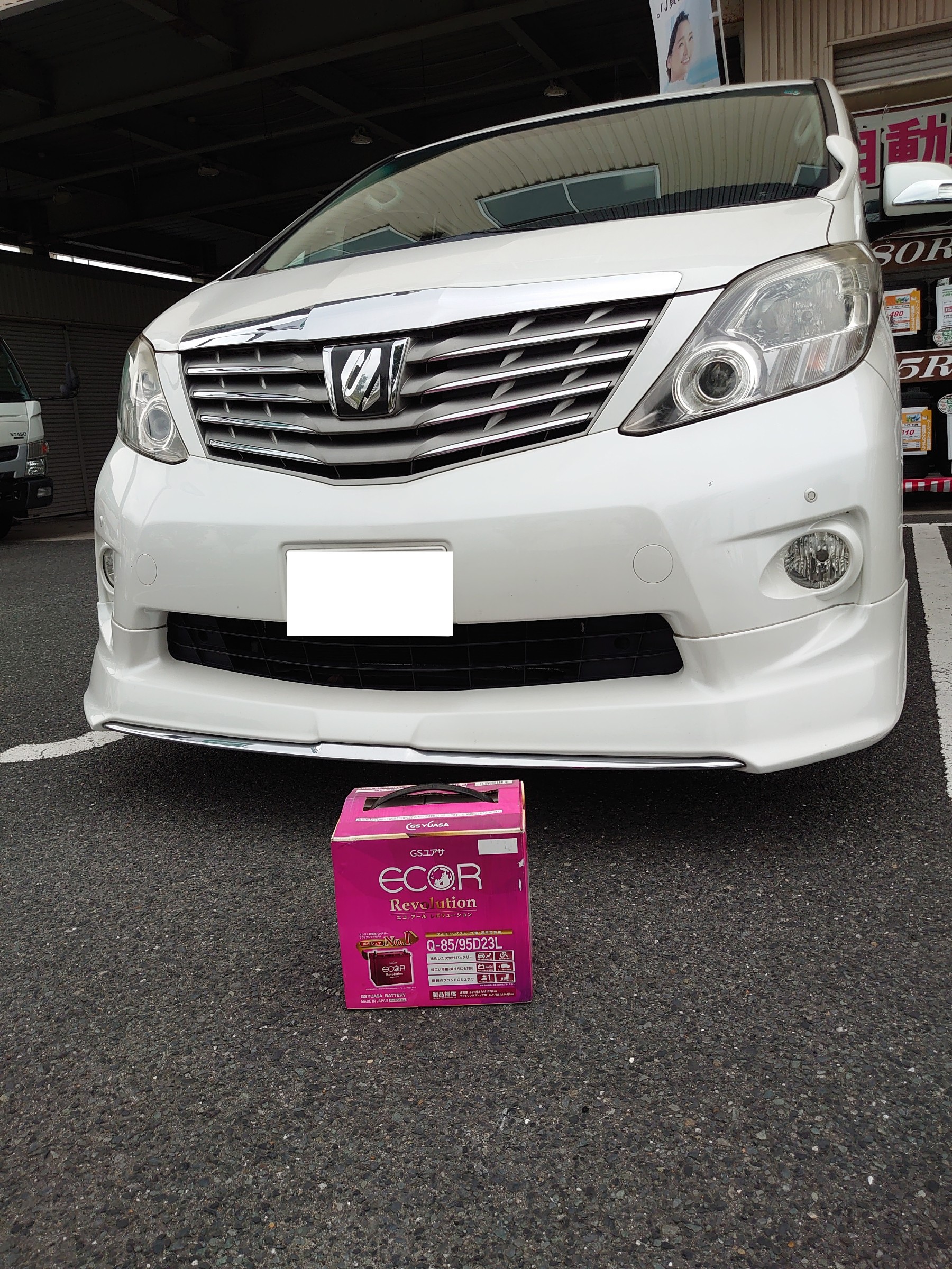 トヨタ アルファード バッテリー交換 ＧＳユアサ エコＲ