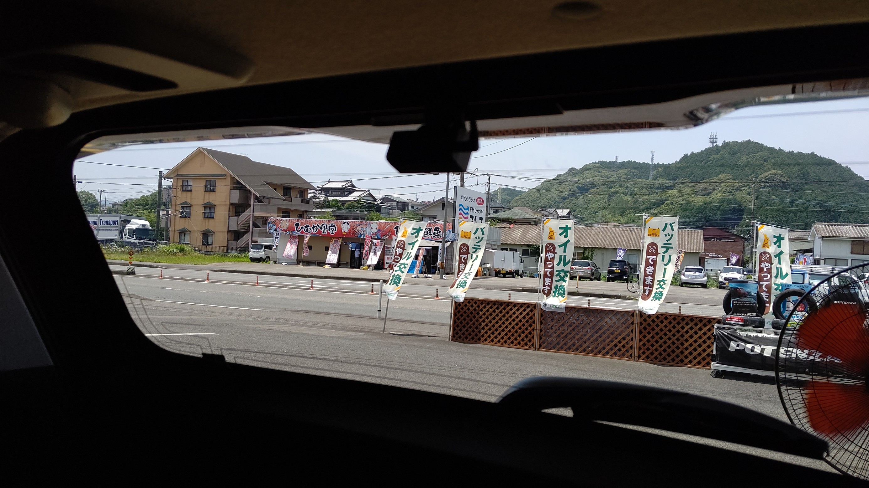 見えづらかった、、、