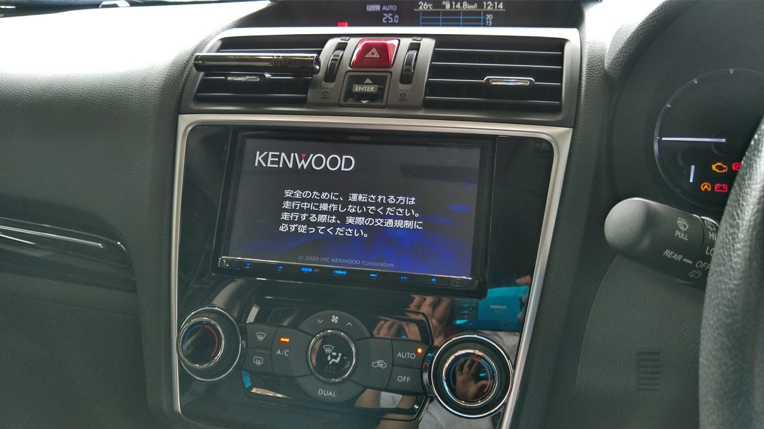 ナビ バックカメラ スピーカーも取り付けまっす スバル レヴォーグ Av ナビ機器 カー用品取付 Av商品取付 サービス事例 タイヤ館 和田山 兵庫県のタイヤ カー用品ショップ タイヤからはじまる トータルカーメンテナンス タイヤ館グループ