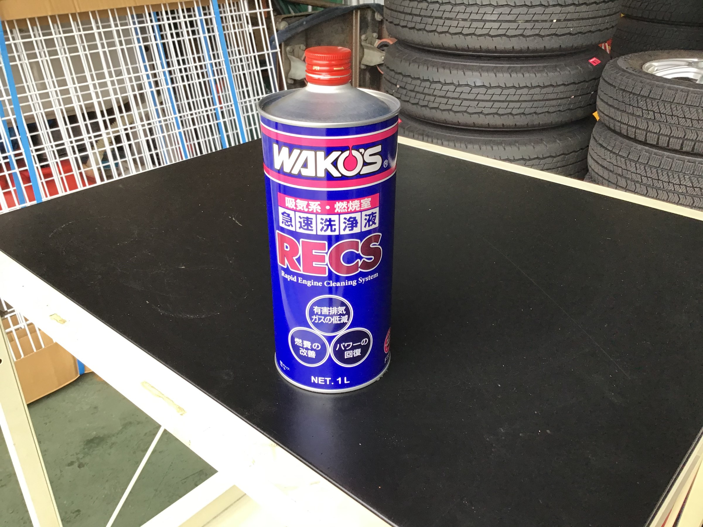 ヴェゼルハイブリッド 「ワコーズ RECS施工」 | 店舗おススメ情報