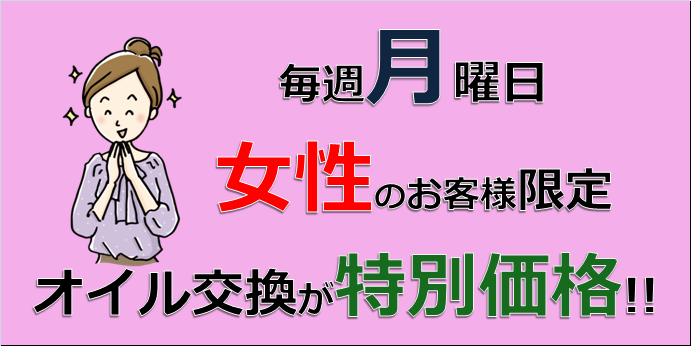 スタッフ作成です。イラストはBSデータボックスより使用しています。