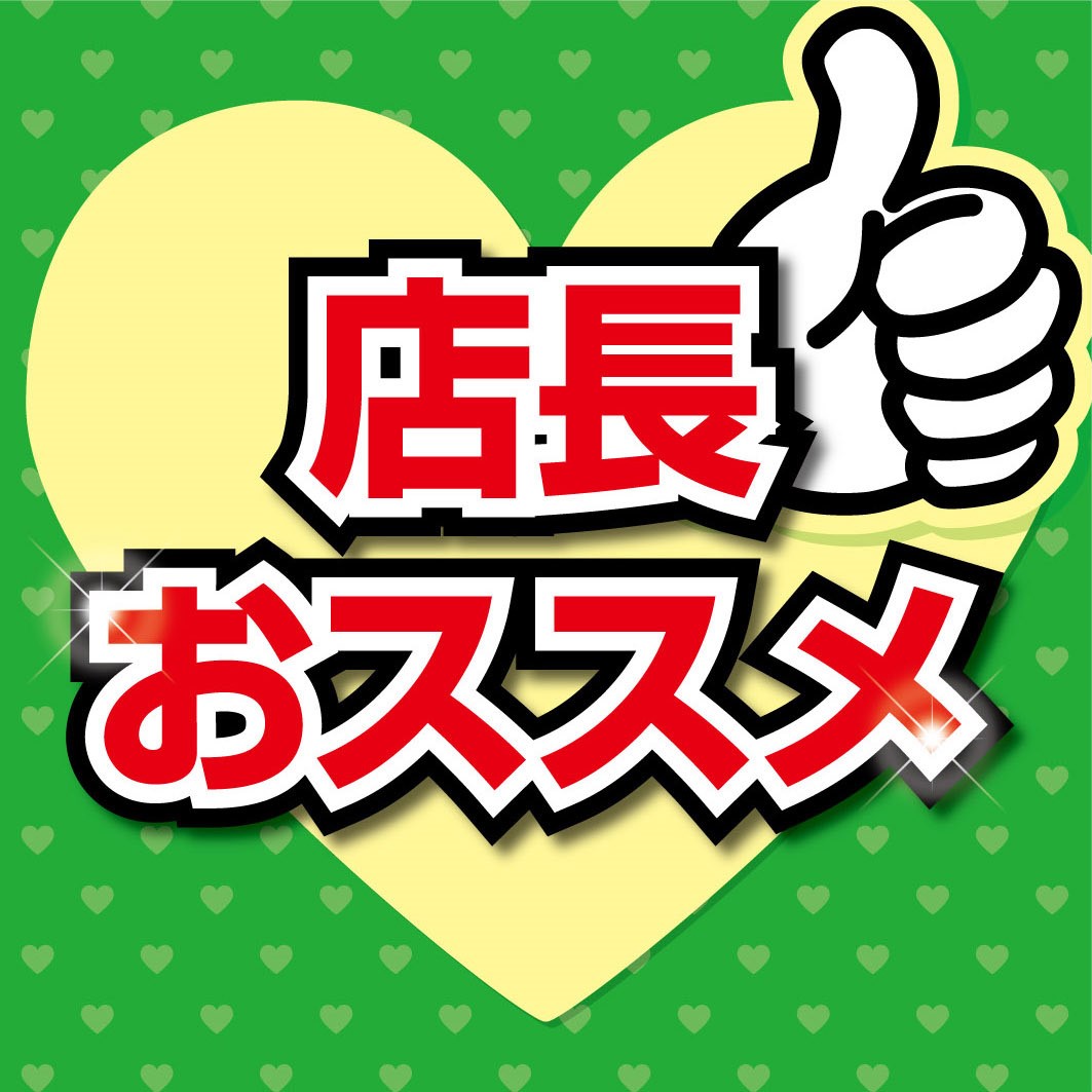 トヨタ マークXジオ タイヤ交換 | トヨタ マークXジオ タイヤ | PIT