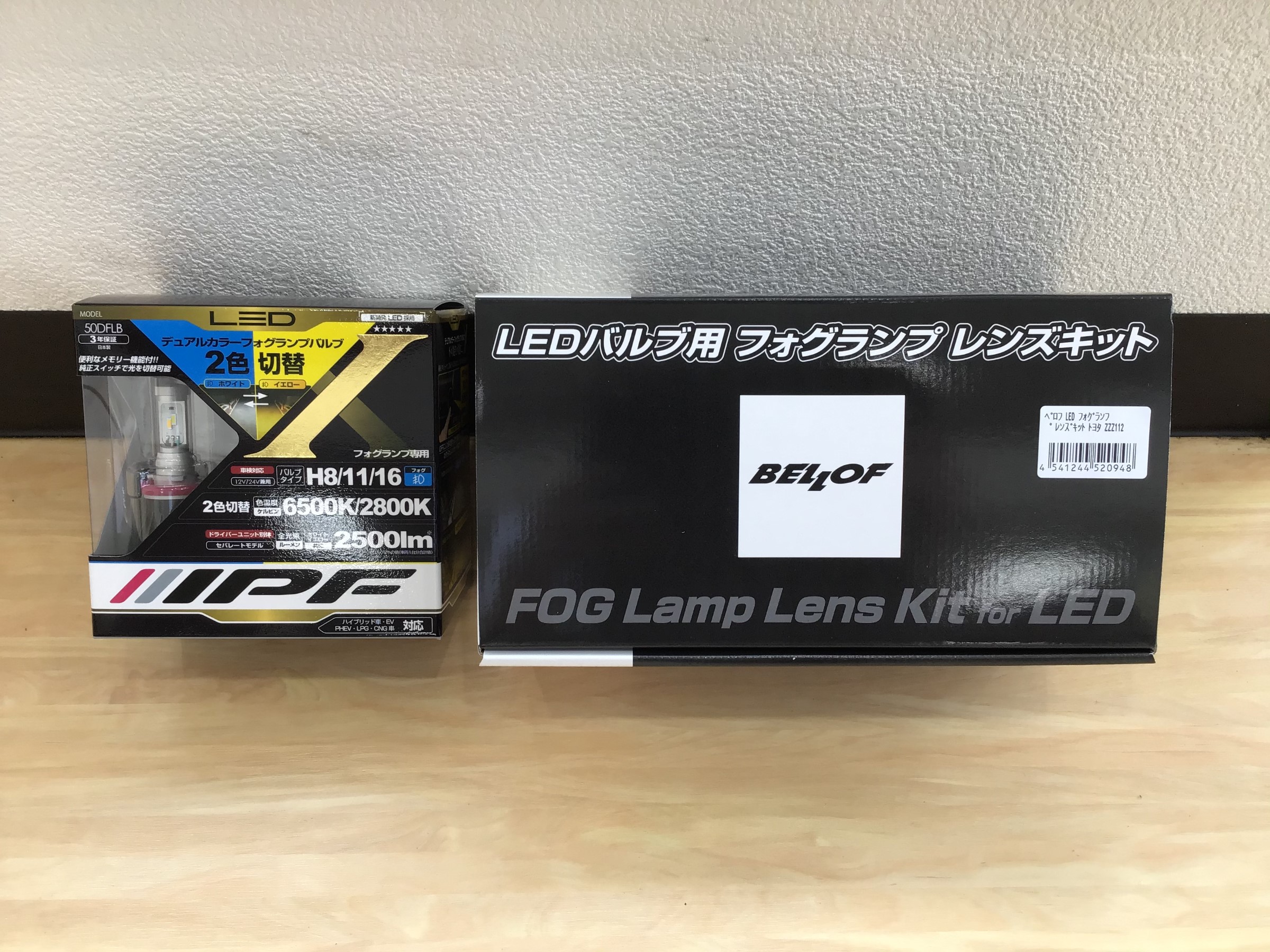 30系ヴェルファイア IPFデュアルカラーLEDフォグ取付け | トヨタ