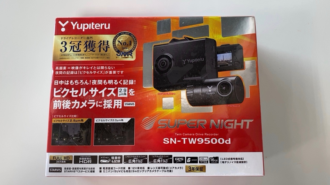 ムーヴにドライブレコーダー取付しました スタッフ日記 タイヤ館 上越 新潟県のタイヤ カー用品ショップ タイヤからはじまる トータルカーメンテナンス タイヤ館グループ
