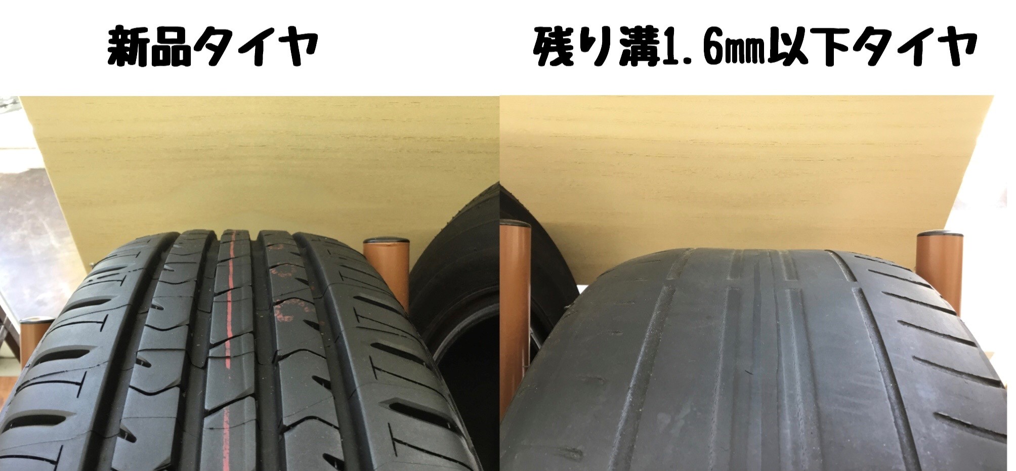 レトロマッチラベル 北欧デザイン 鳥 185/55r15 ナンカン バリ溝