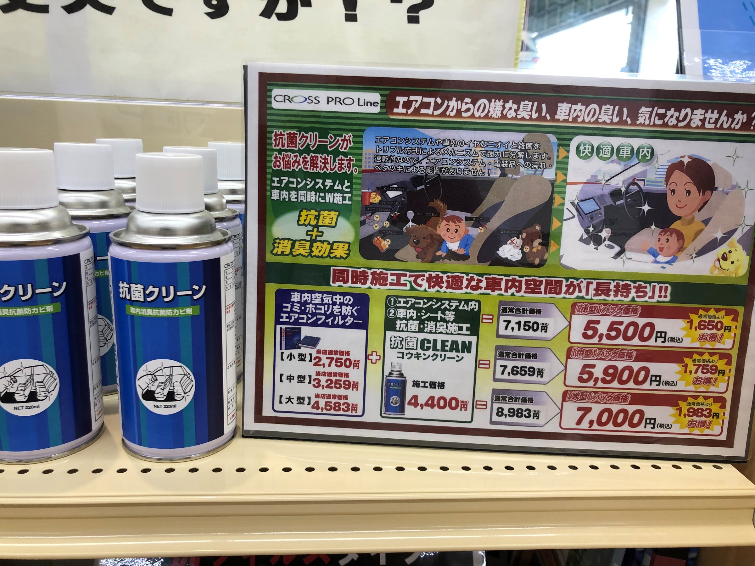 スタッフが撮影した写真です