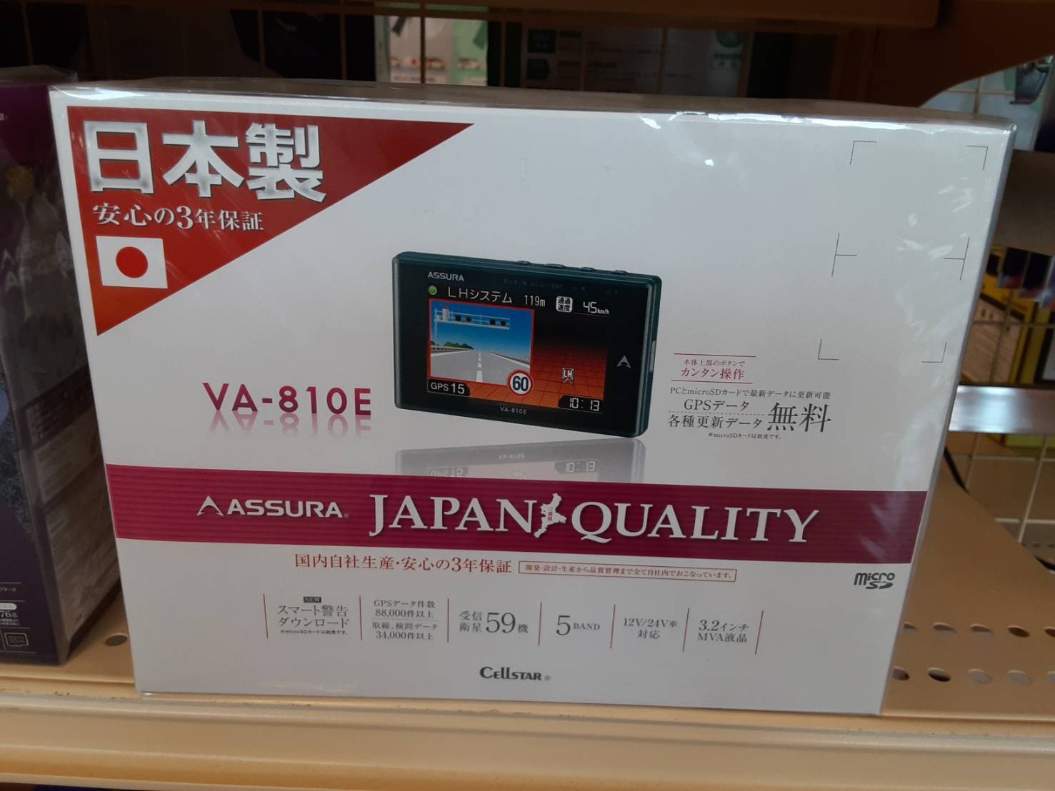 スタッフ撮影写真