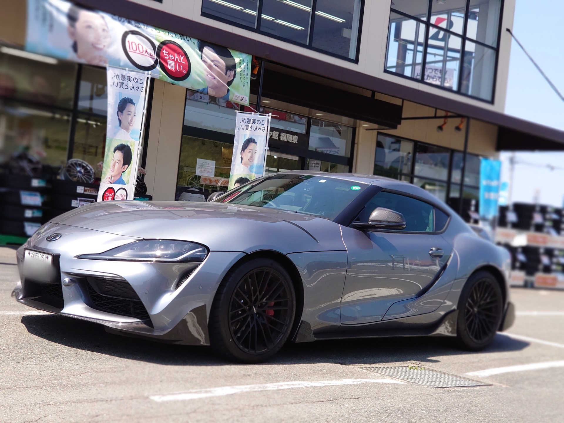 A90 GR Supra RZ用 HKS「Mastery ECU 」(マスタリー イーシーユー