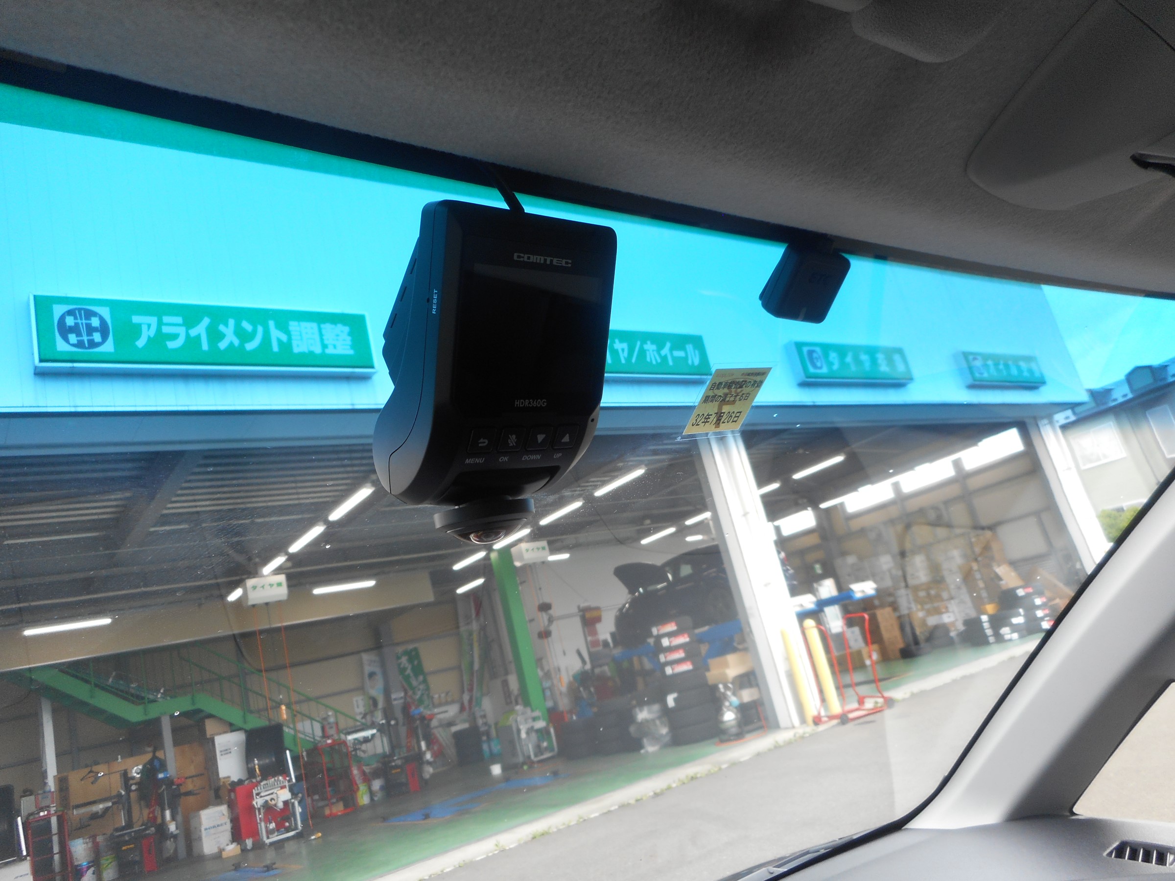 スタッフが撮影