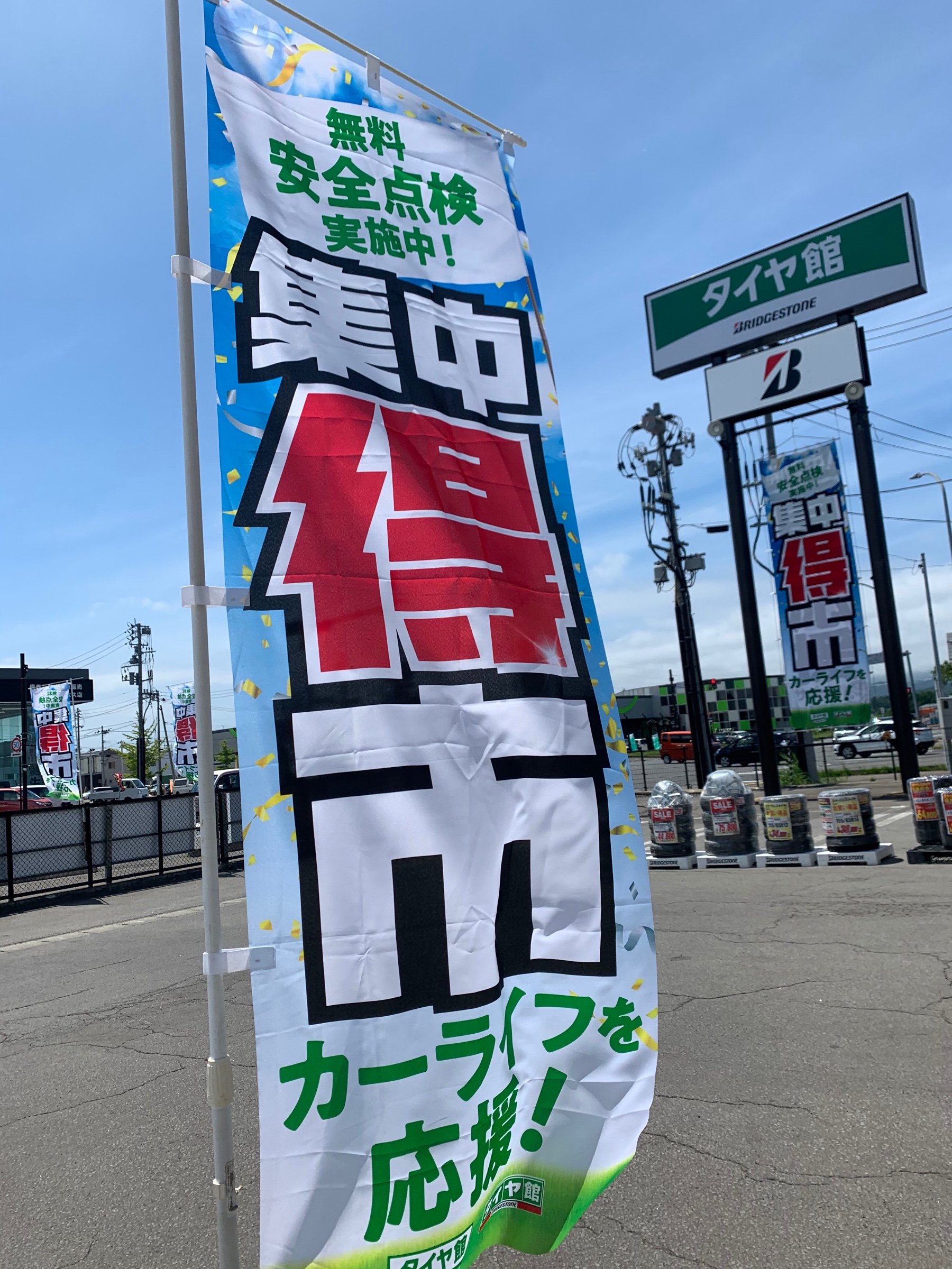 スタッフが撮影