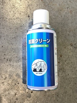 抗菌クリーン