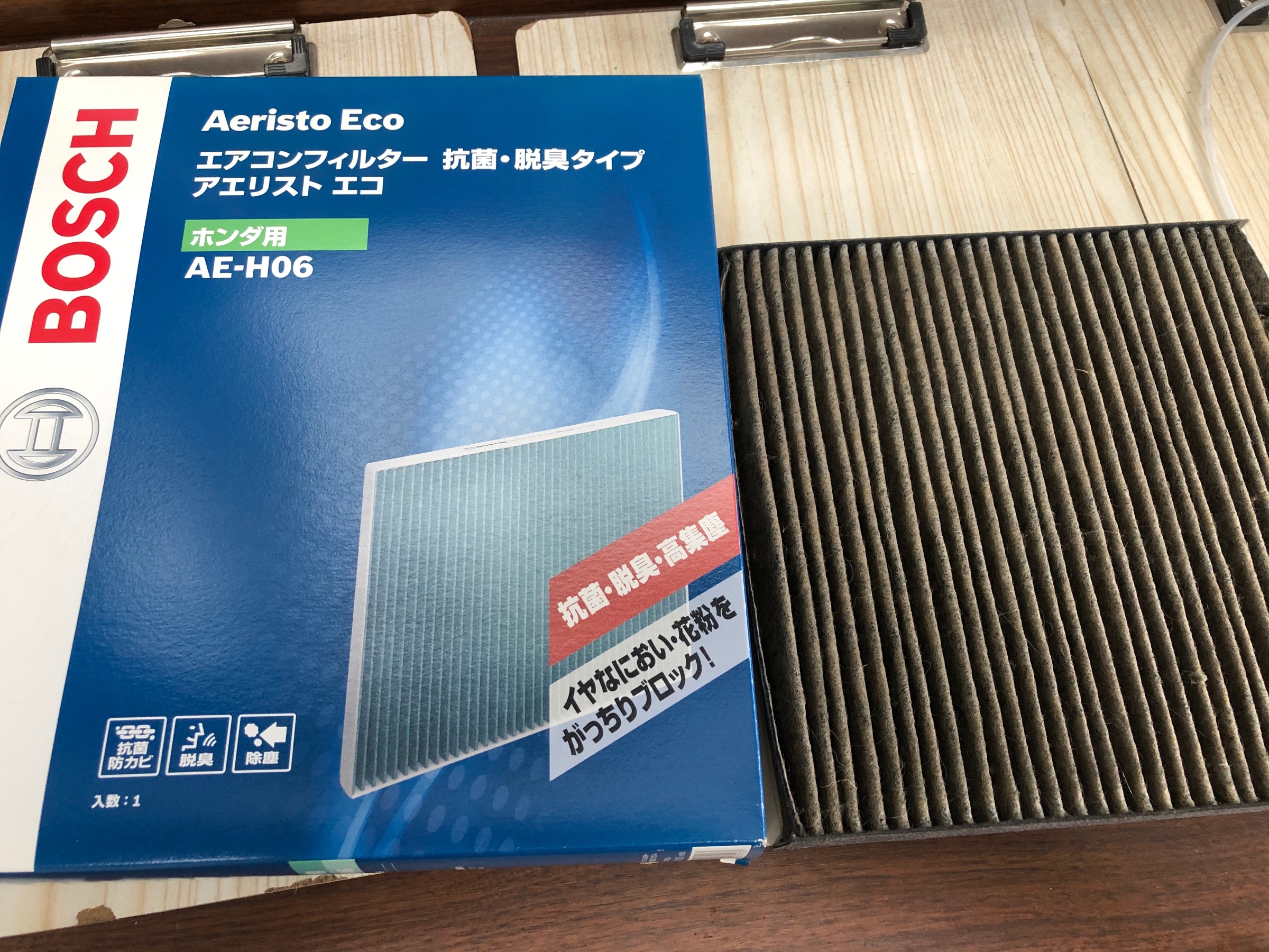 エアコンフィルター