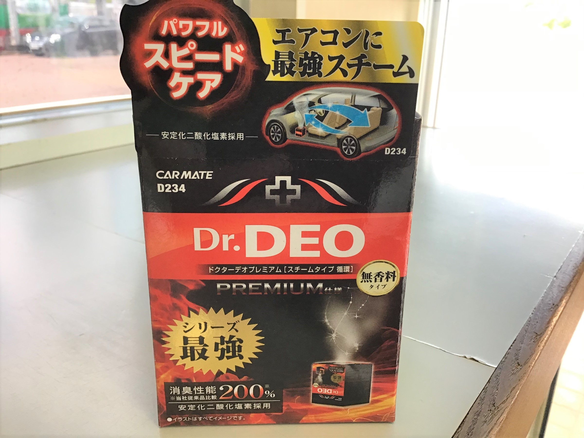 ◇話題のDr.DEO（ドクター・デオ）◇ | スタッフ日記 | タイヤ館 六日町 | 新潟県のタイヤ、カー用品ショップ  タイヤからはじまる、トータルカーメンテナンス タイヤ館グループ