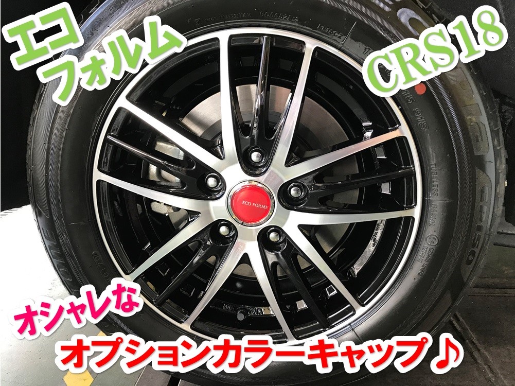 訳あり商品 小麦様専用!BAZOホイールと日産セレナホイール - ホイール - ucs.gob.ve 訳あり商品 小麦様専用!BAZOホイールと日産セレナホイール - ホイール - ucs.gob.ve